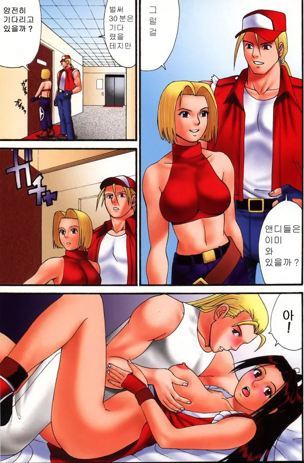 The Yuri & Friends Fullcolor 2
