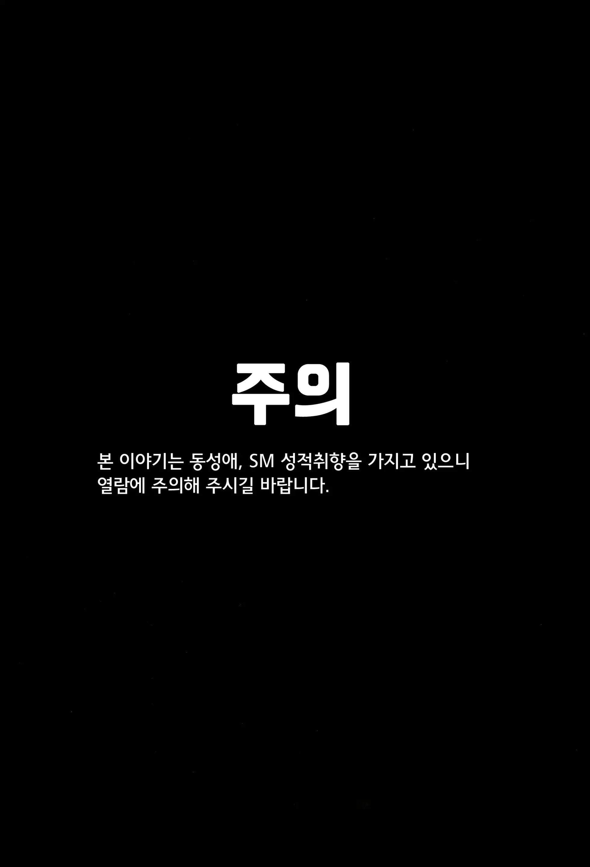 REVERSE | 리버스