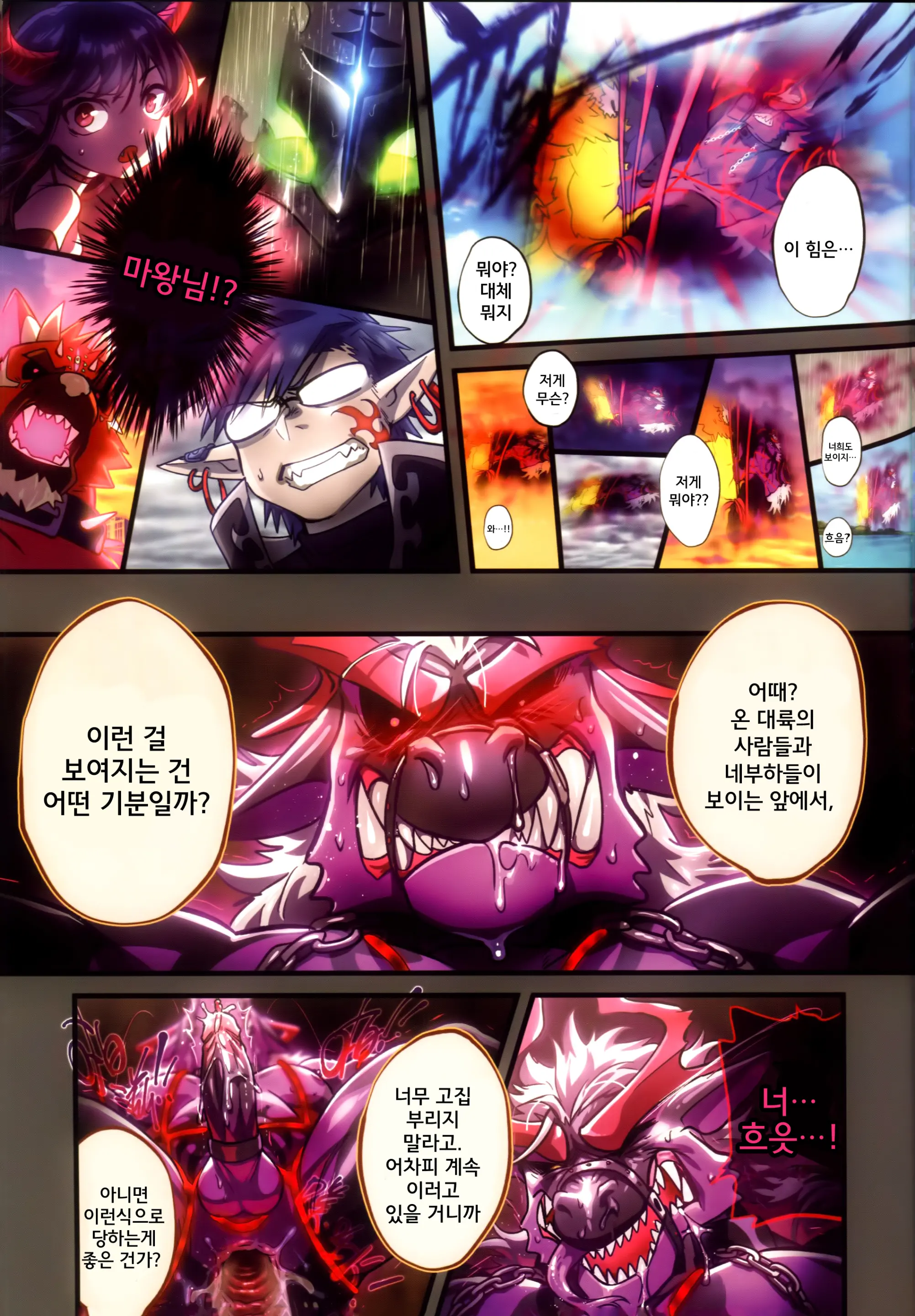 REVERSE | 리버스