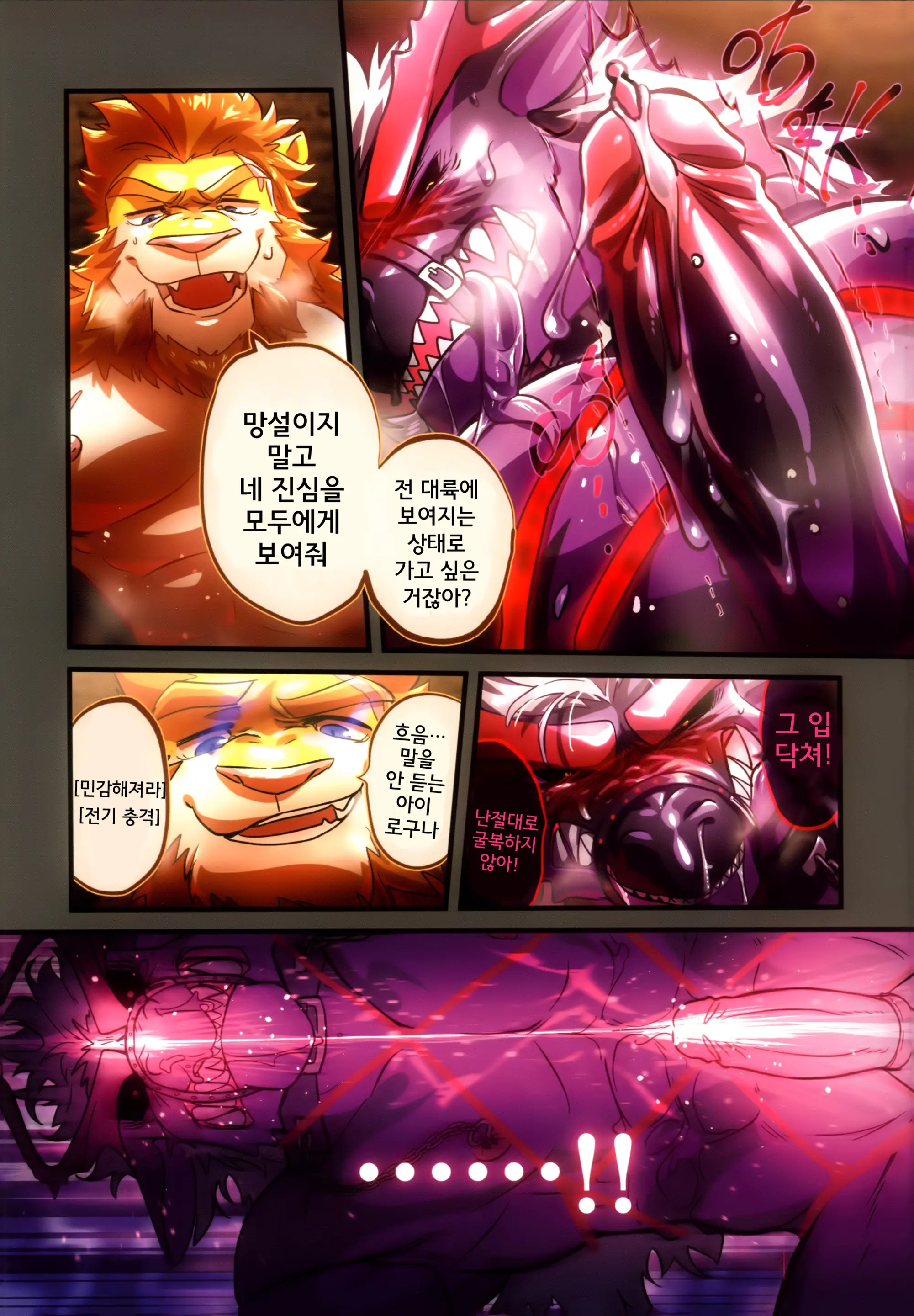 REVERSE | 리버스