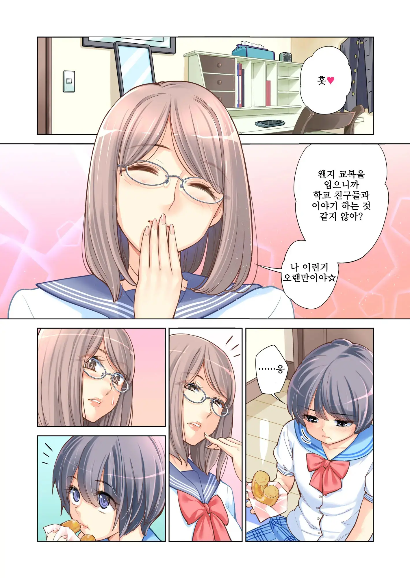 Kyoudai Shikkaku