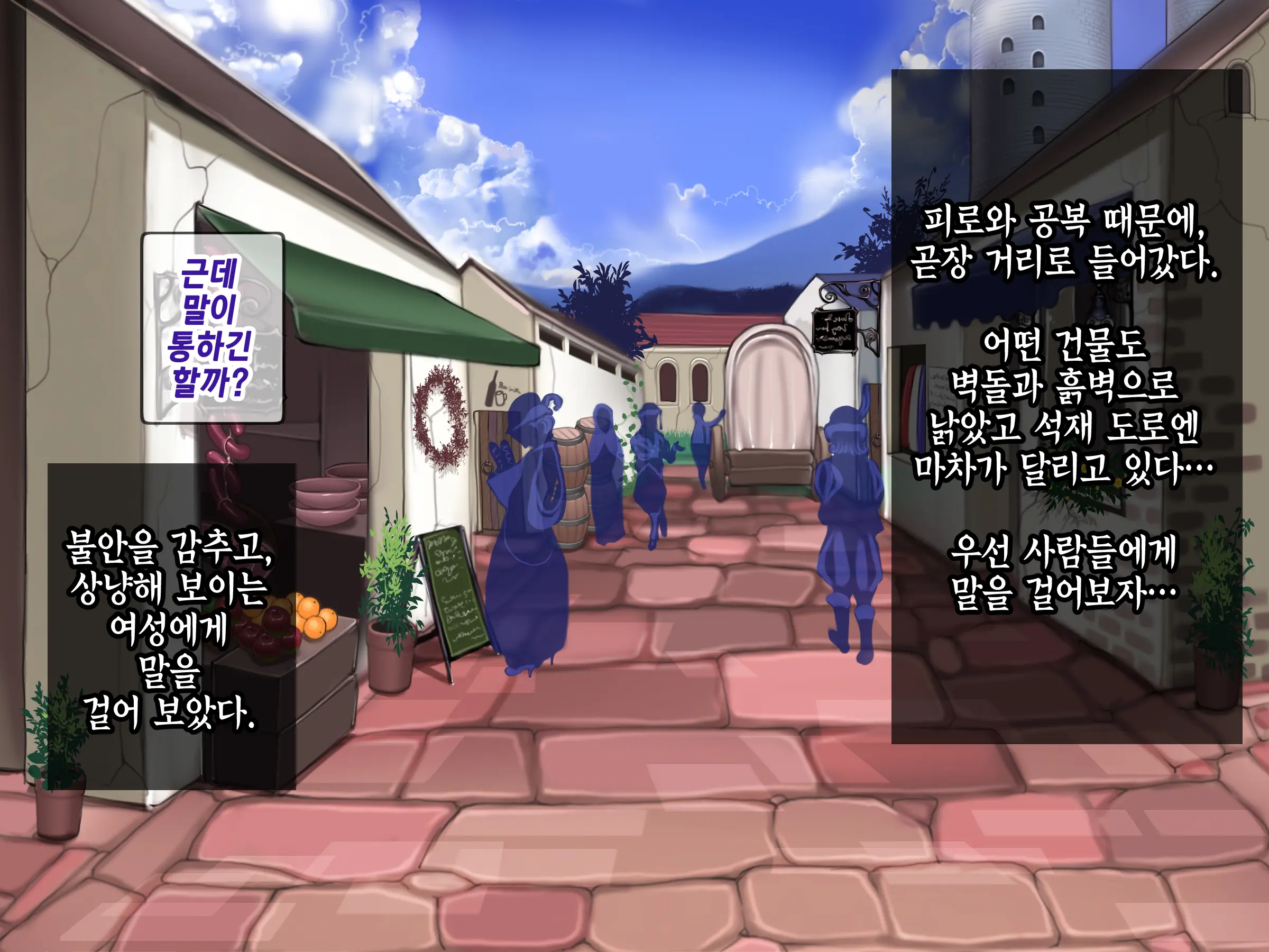 Houshuu No Himegimi Princess Super Slut _ 보상 공주님 제1장 가트왕국의 지젤공주