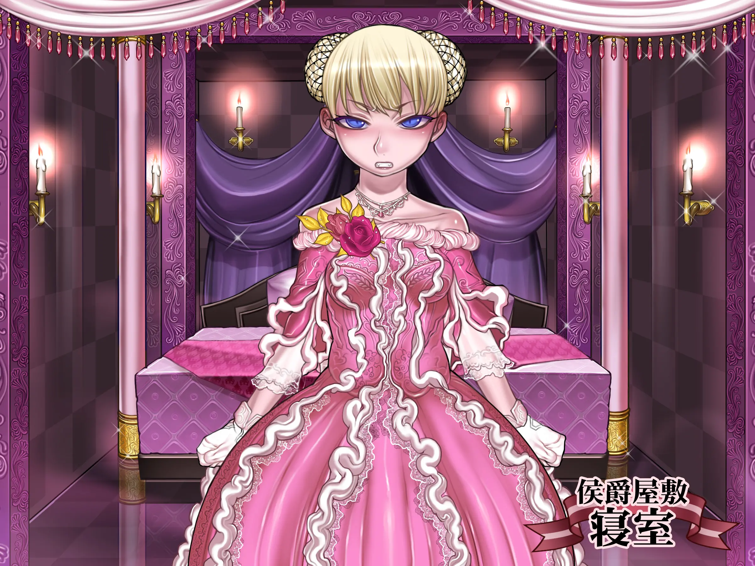 Houshuu No Himegimi Princess Super Slut _ 보상 공주님 제1장 가트왕국의 지젤공주