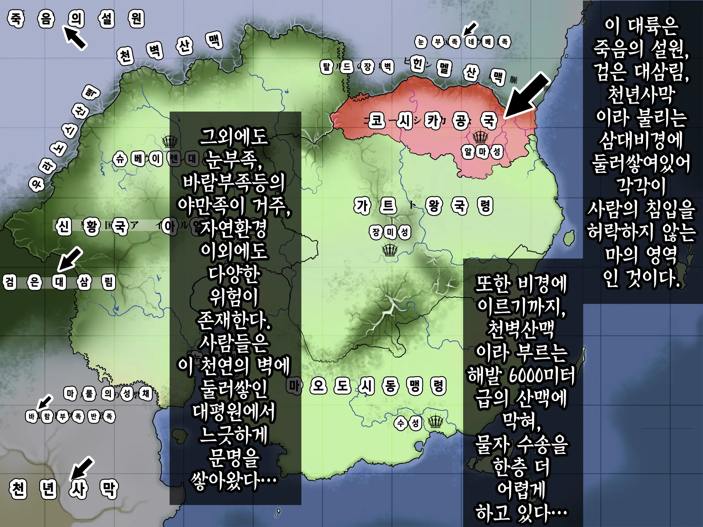 Houshuu No Himegimi Princess Super Slut _ 보상 공주님 제1장 가트왕국의 지젤공주