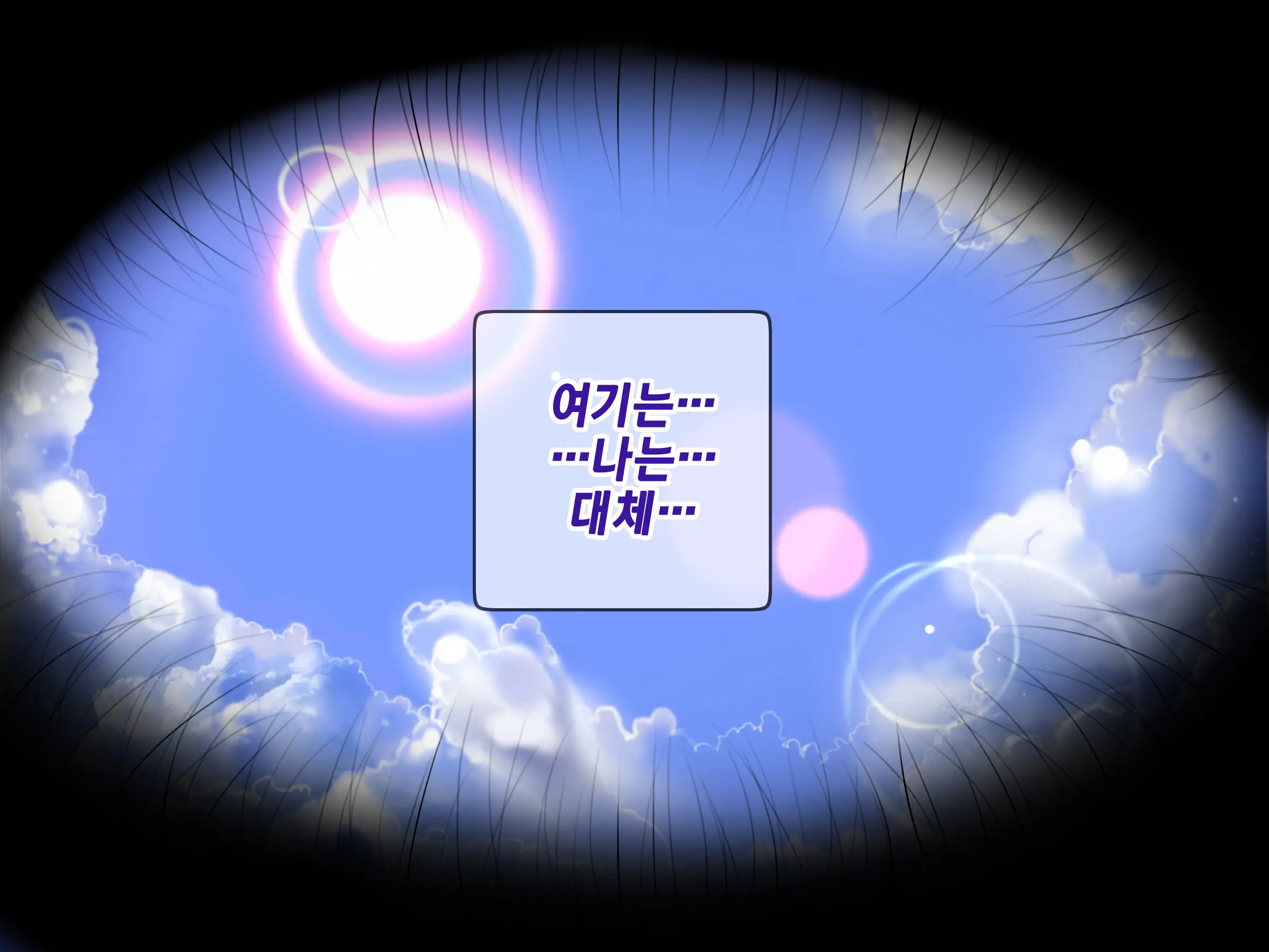 Houshuu No Himegimi Princess Super Slut _ 보상 공주님 제1장 가트왕국의 지젤공주
