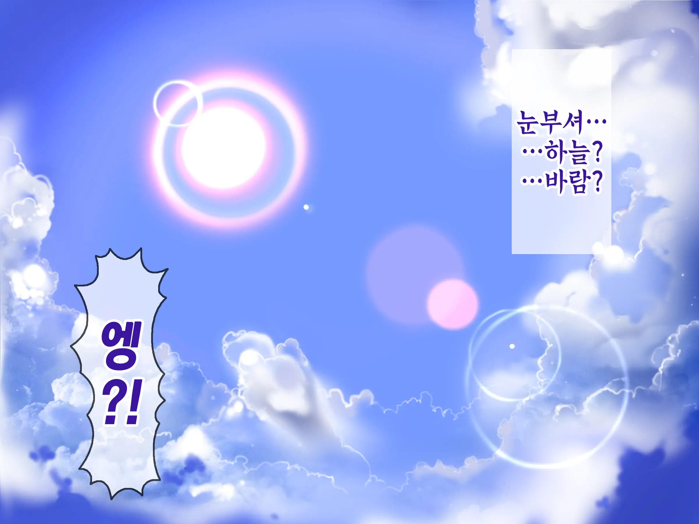 Houshuu No Himegimi Princess Super Slut _ 보상 공주님 제1장 가트왕국의 지젤공주