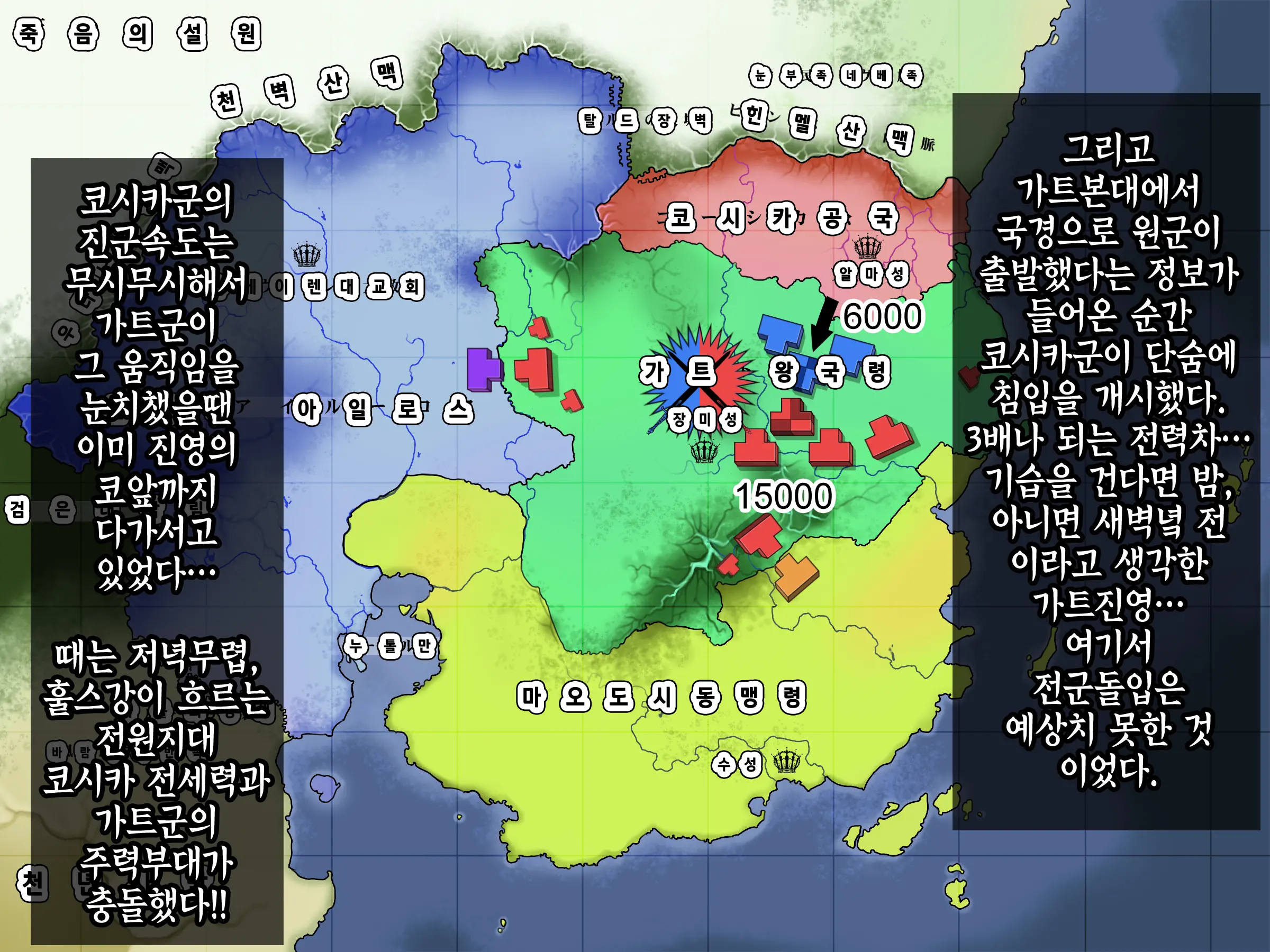 Houshuu No Himegimi Princess Super Slut _ 보상 공주님 제1장 가트왕국의 지젤공주