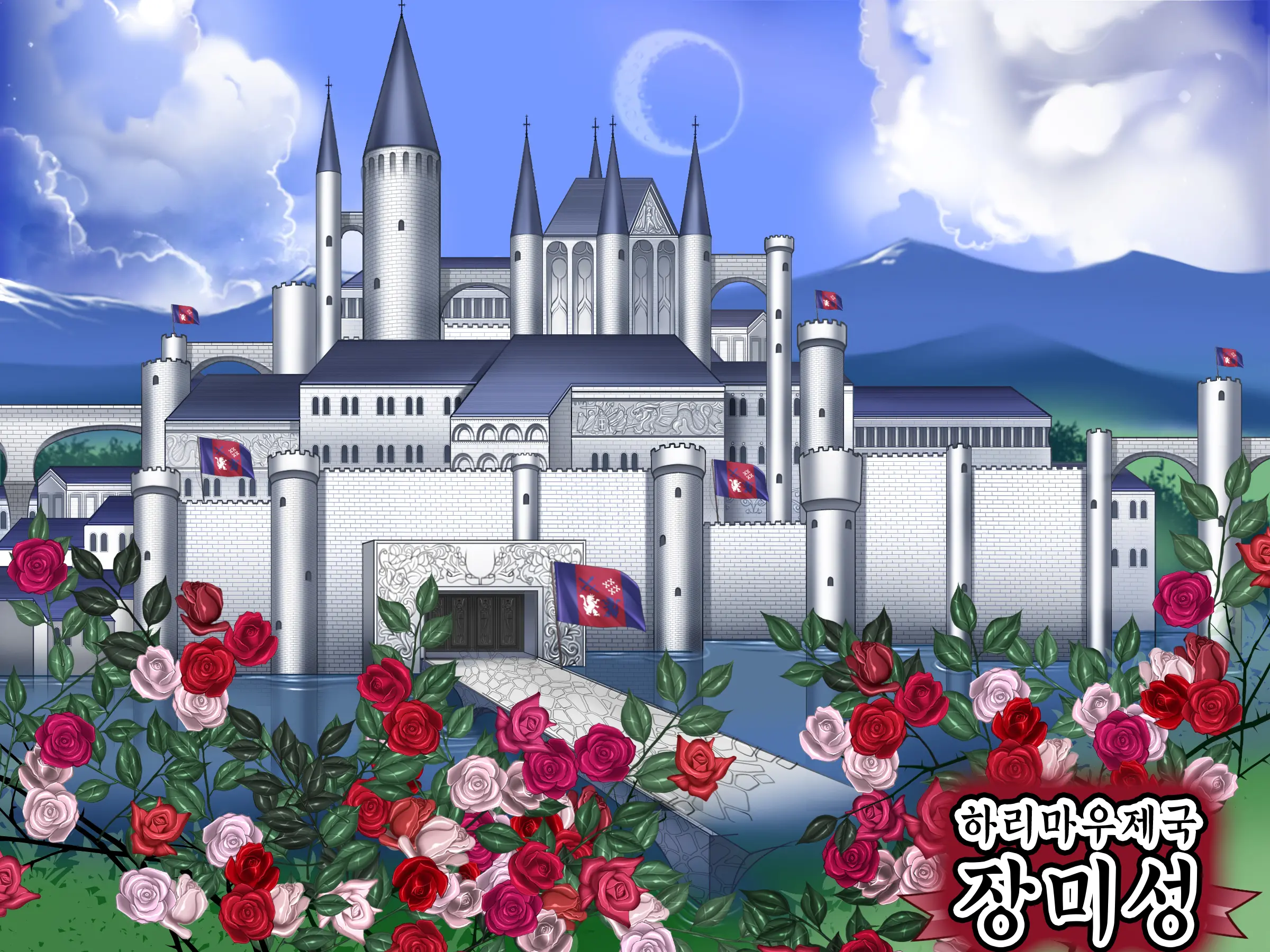 Houshuu No Himegimi Princess Super Slut _ 보상 공주님 제1장 가트왕국의 지젤공주