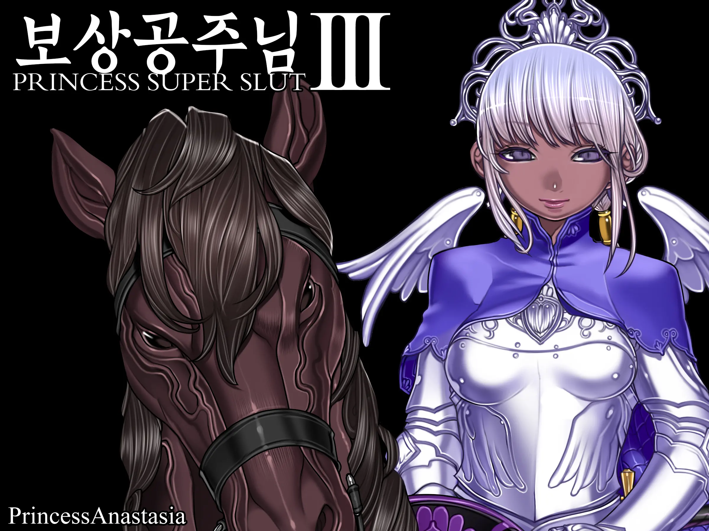 Houshuu No Himegimi 3 Princess Super Slut 3 _ 보상 공주님 제3장
