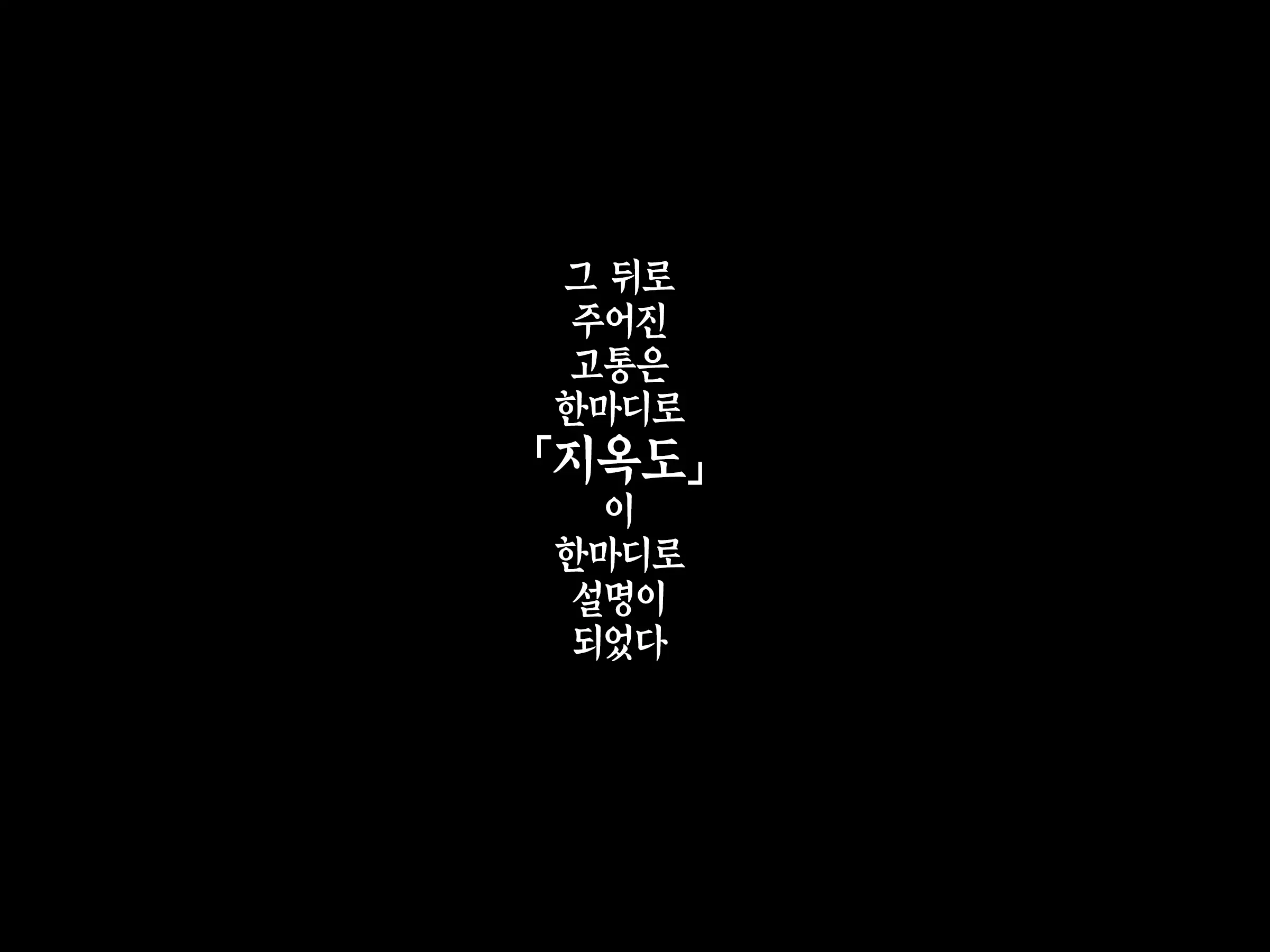 Houshuu No Himegimi 3 Princess Super Slut 3 _ 보상 공주님 제3장