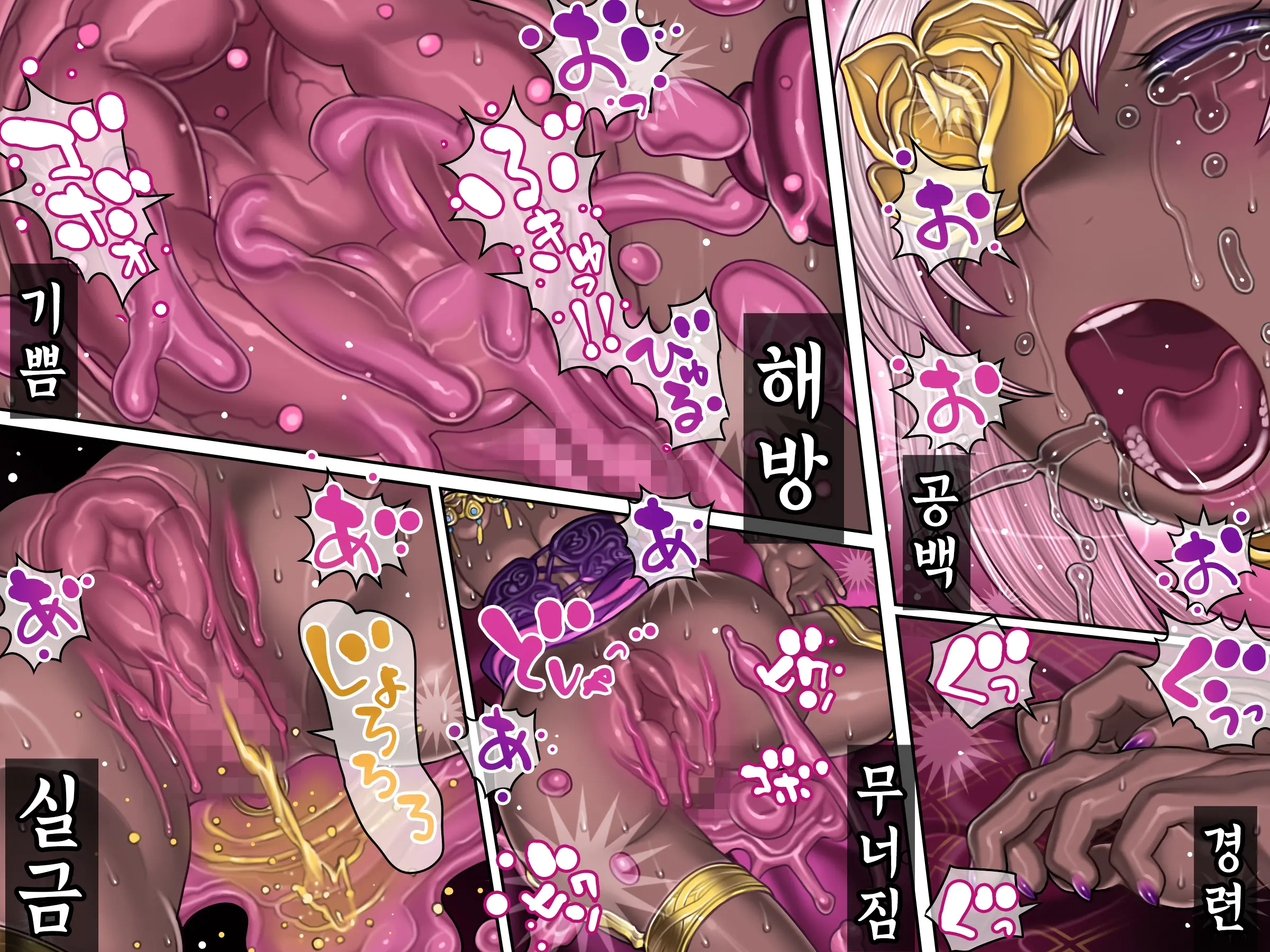 Houshuu No Himegimi 3 Princess Super Slut 3 _ 보상 공주님 제3장