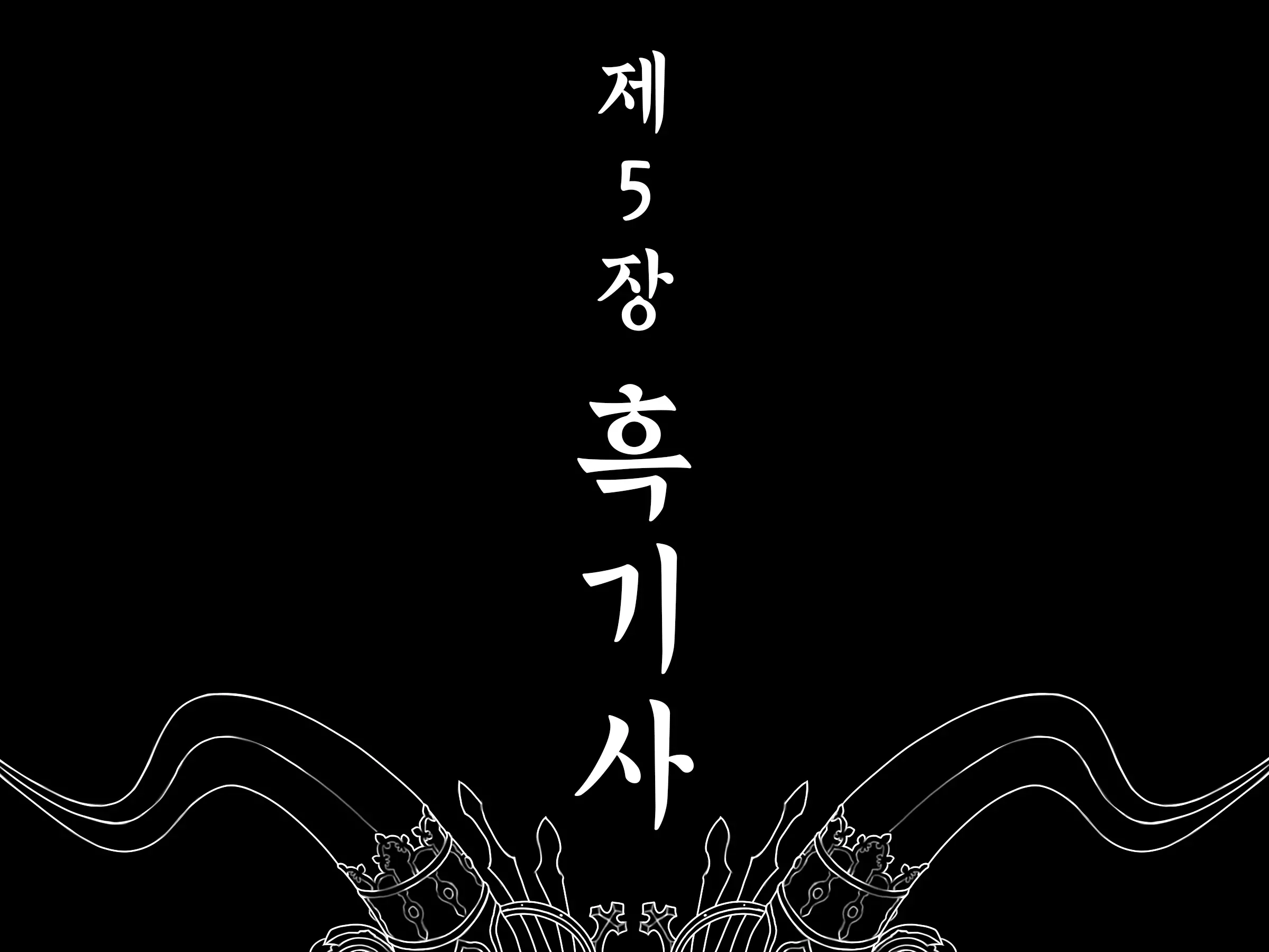Houshuu No Himegimi 3 Princess Super Slut 3 _ 보상 공주님 제3장
