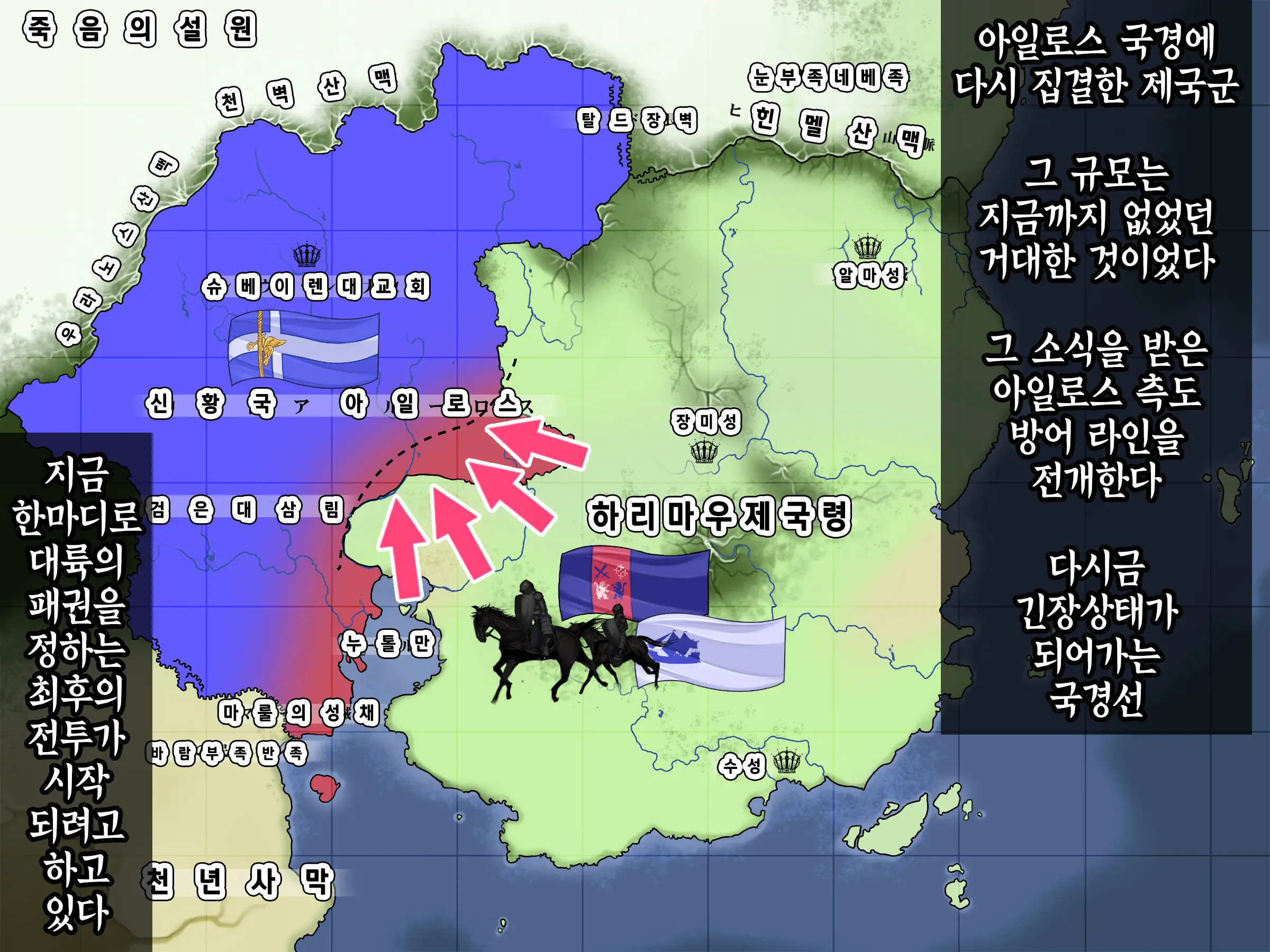 Houshuu No Himegimi 3 Princess Super Slut 3 _ 보상 공주님 제3장