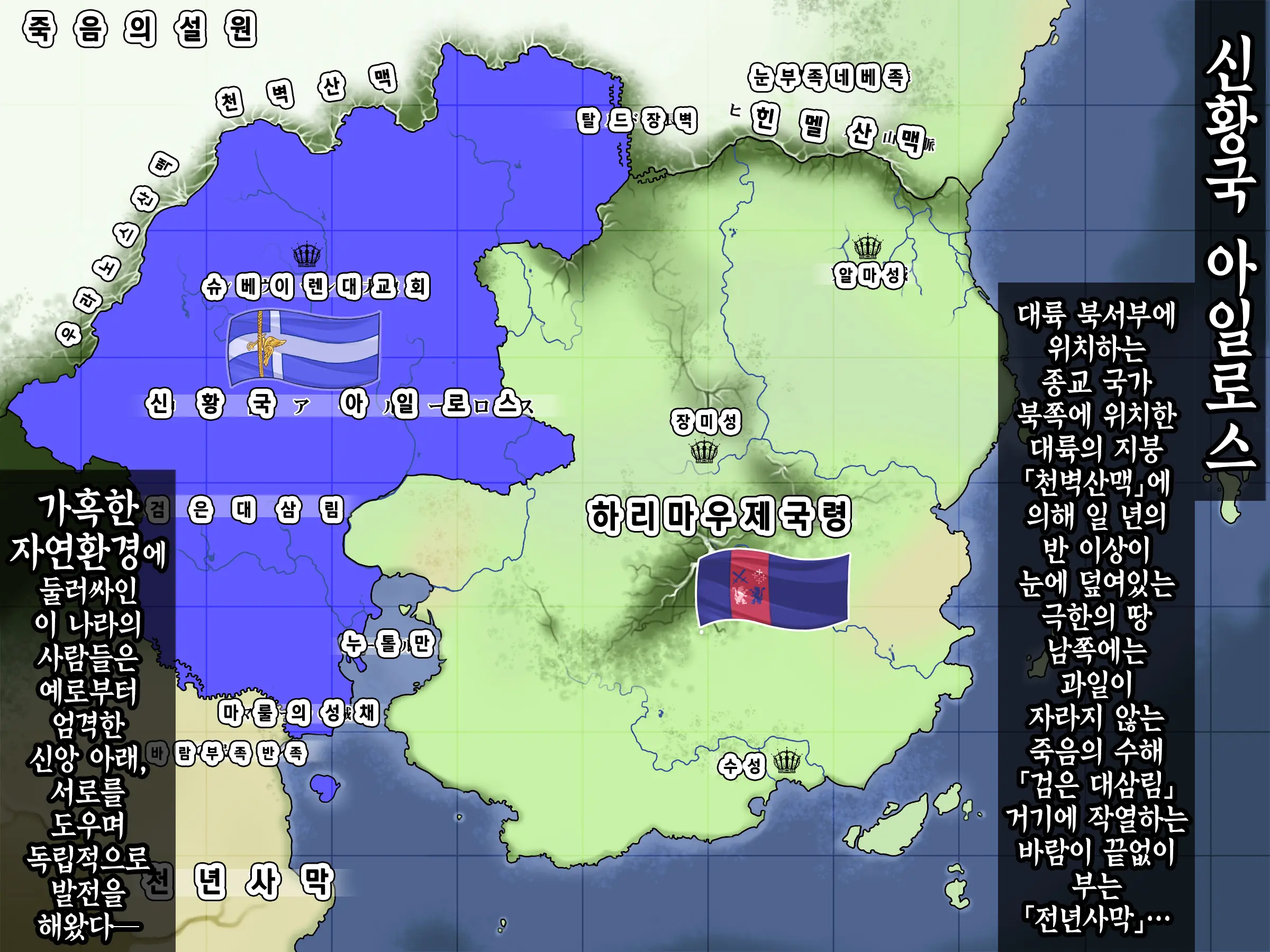 Houshuu No Himegimi 3 Princess Super Slut 3 _ 보상 공주님 제3장