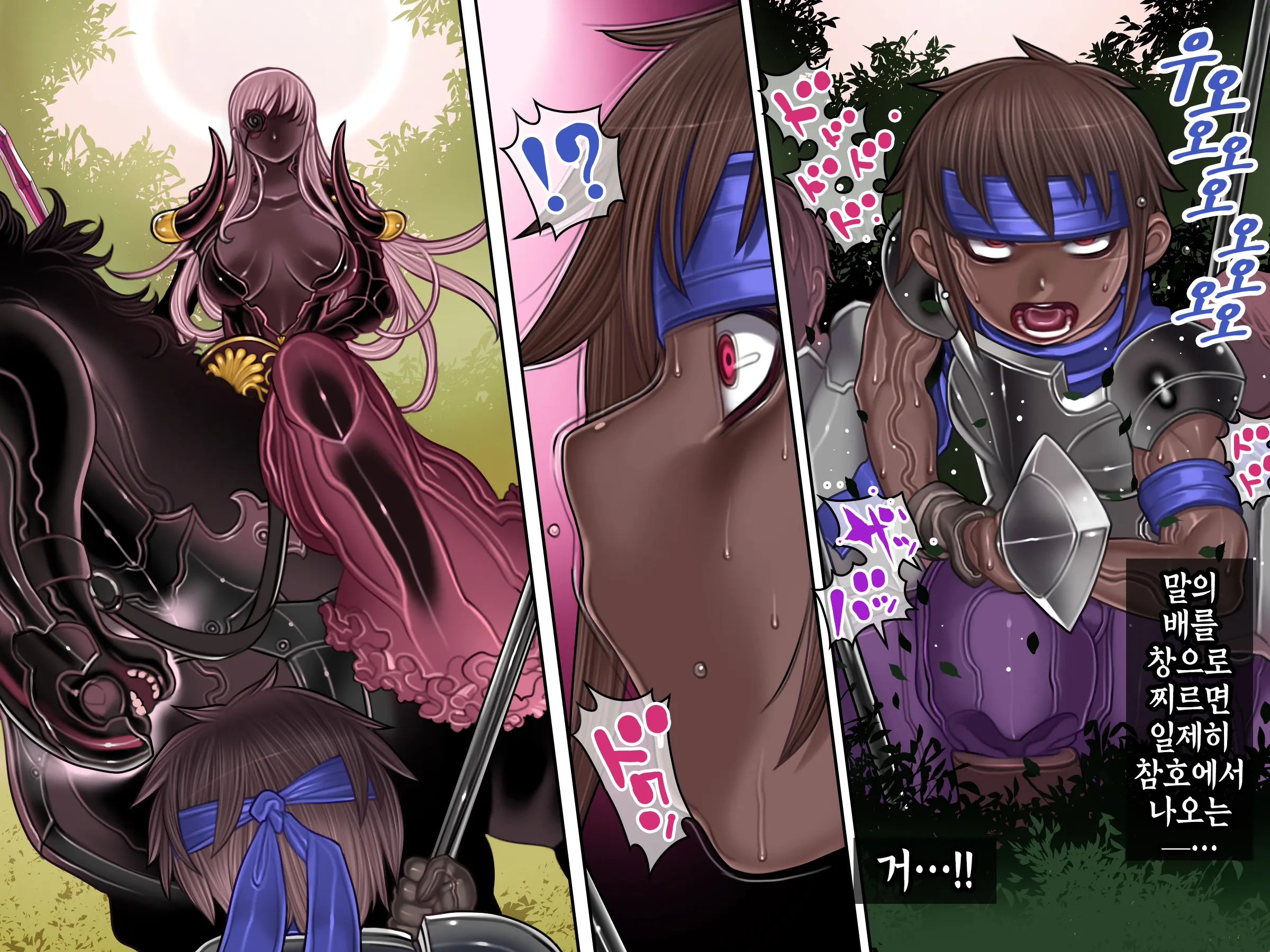 Houshuu No Himegimi 3 Princess Super Slut 3 _ 보상 공주님 제3장
