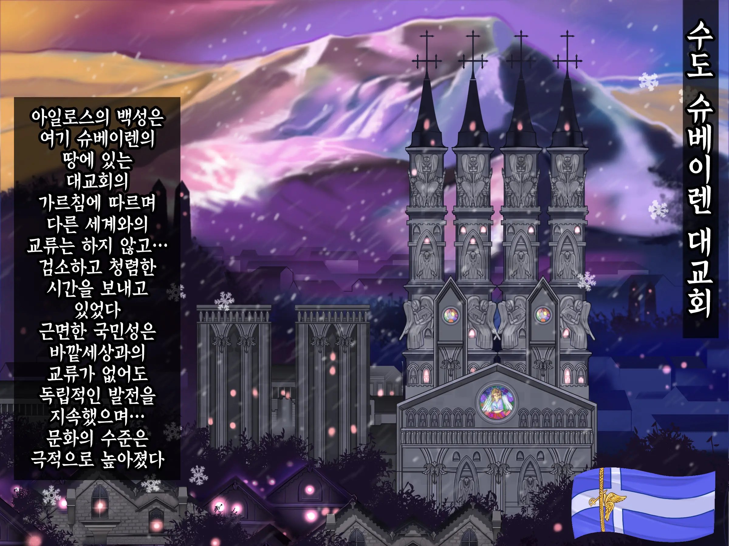 Houshuu No Himegimi 3 Princess Super Slut 3 _ 보상 공주님 제3장