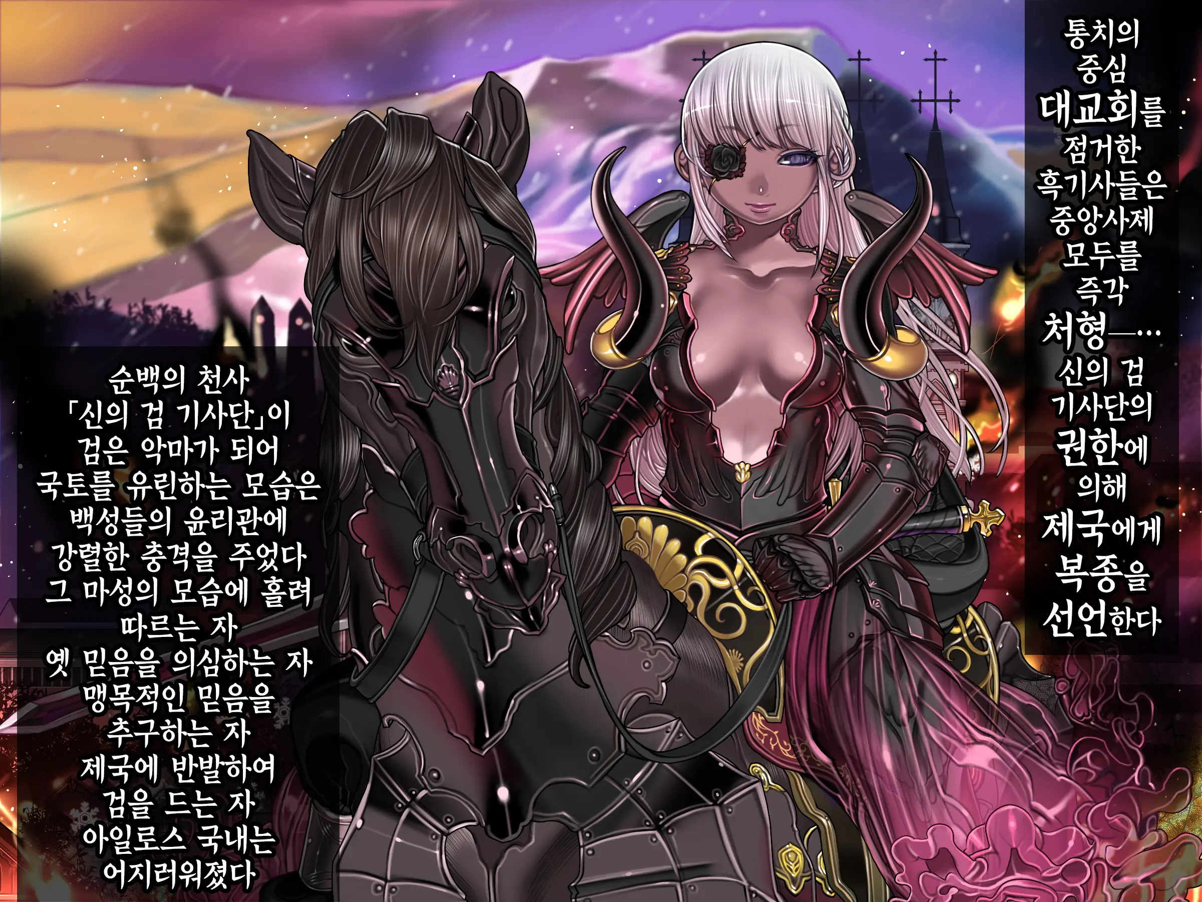 Houshuu No Himegimi 3 Princess Super Slut 3 _ 보상 공주님 제3장