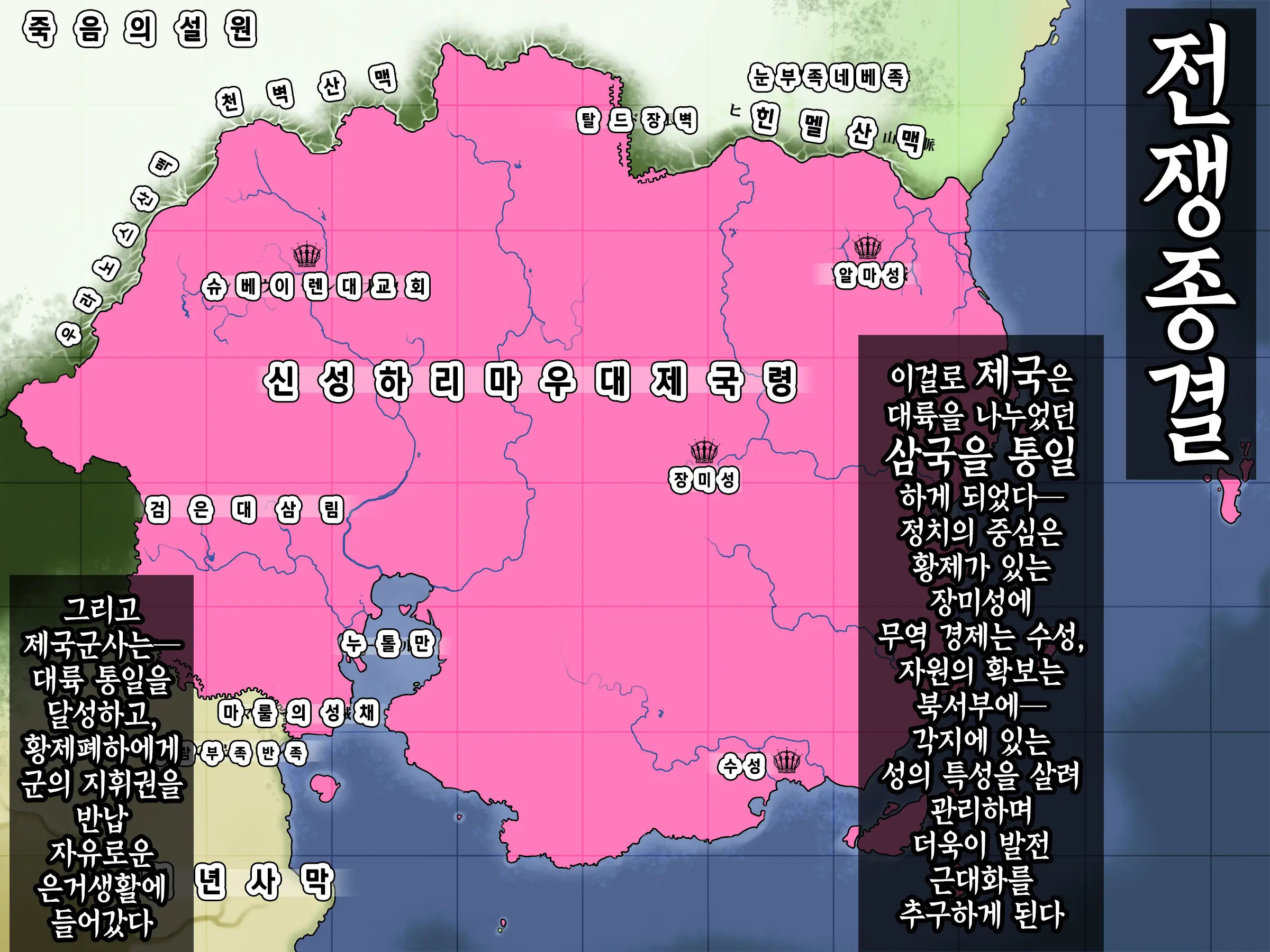Houshuu No Himegimi 3 Princess Super Slut 3 _ 보상 공주님 제3장