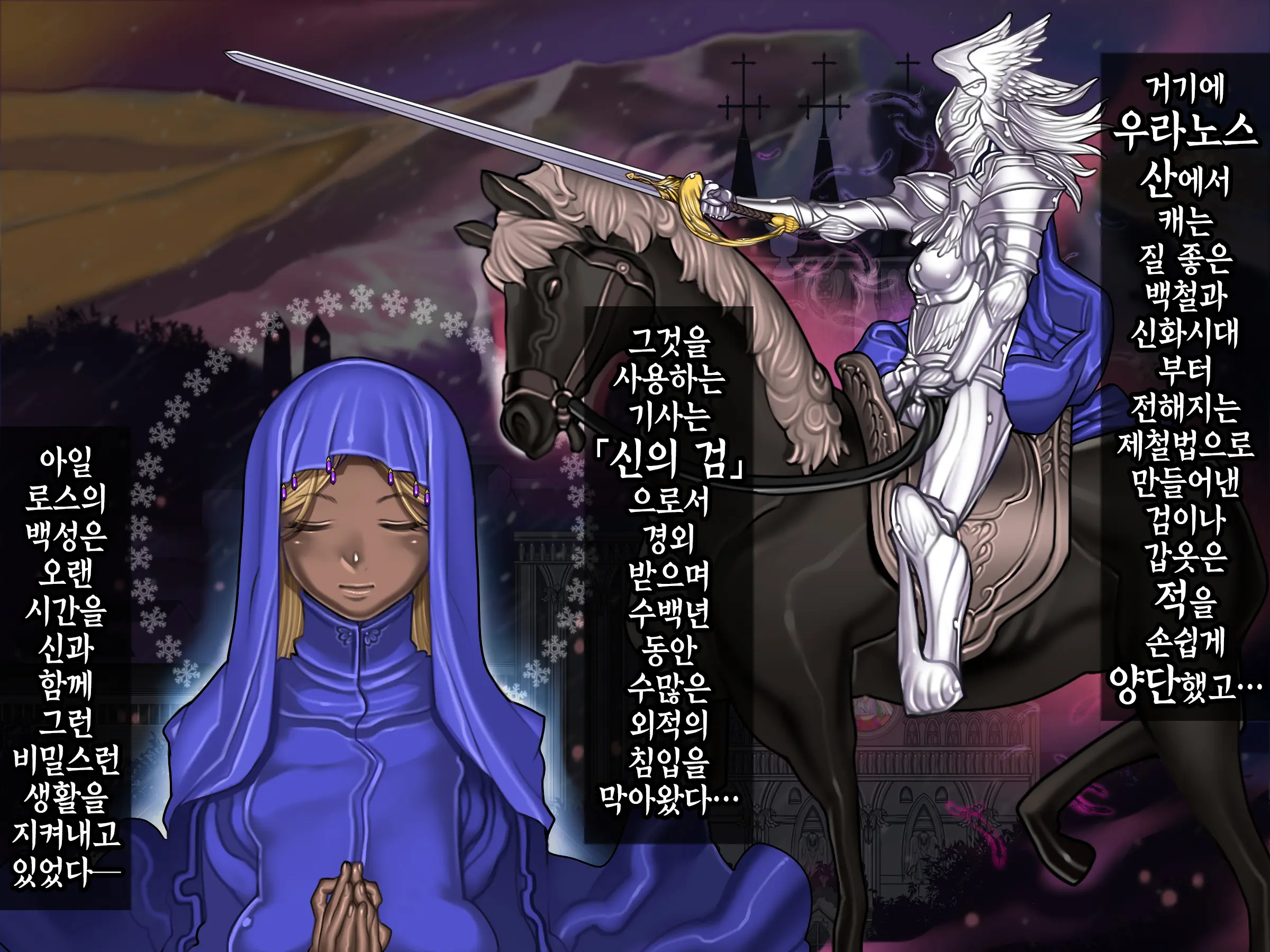 Houshuu No Himegimi 3 Princess Super Slut 3 _ 보상 공주님 제3장