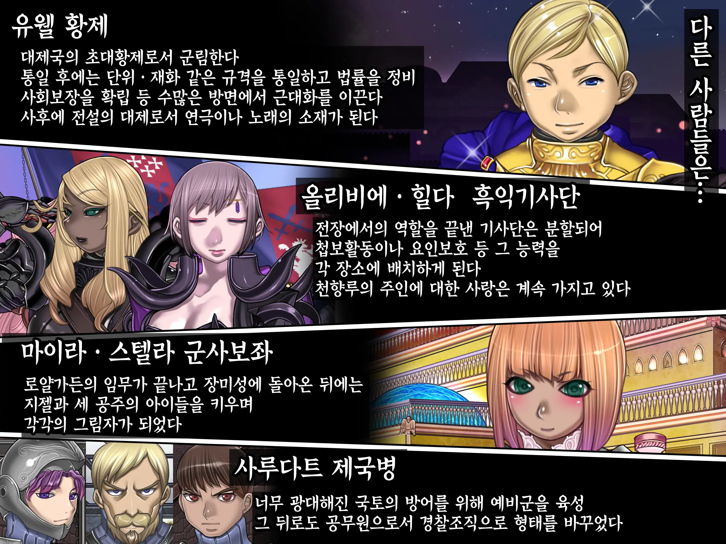 Houshuu No Himegimi 3 Princess Super Slut 3 _ 보상 공주님 제3장