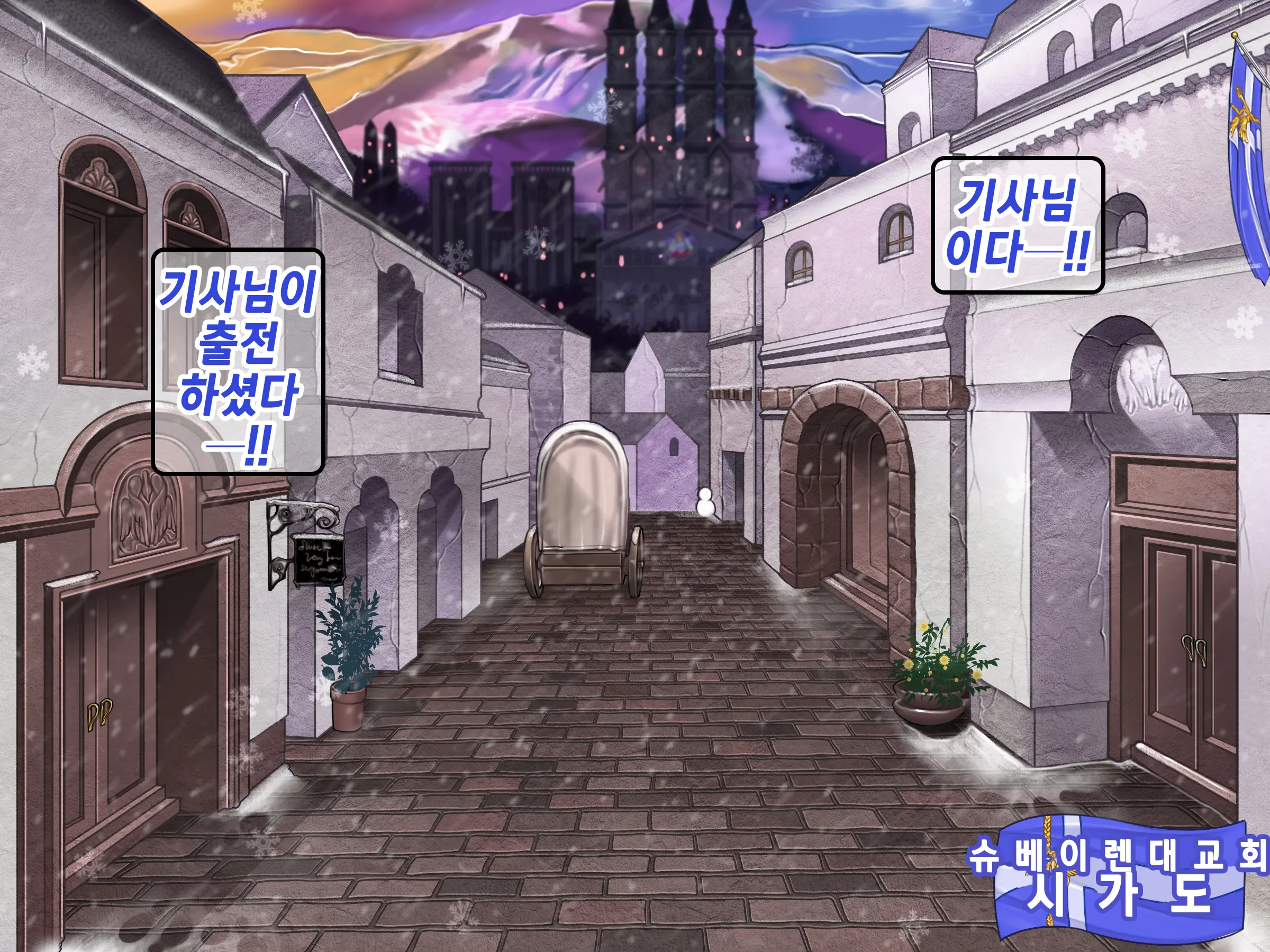 Houshuu No Himegimi 3 Princess Super Slut 3 _ 보상 공주님 제3장