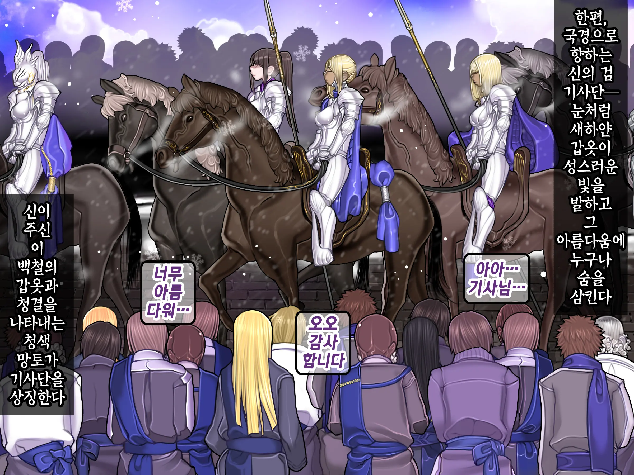 Houshuu No Himegimi 3 Princess Super Slut 3 _ 보상 공주님 제3장