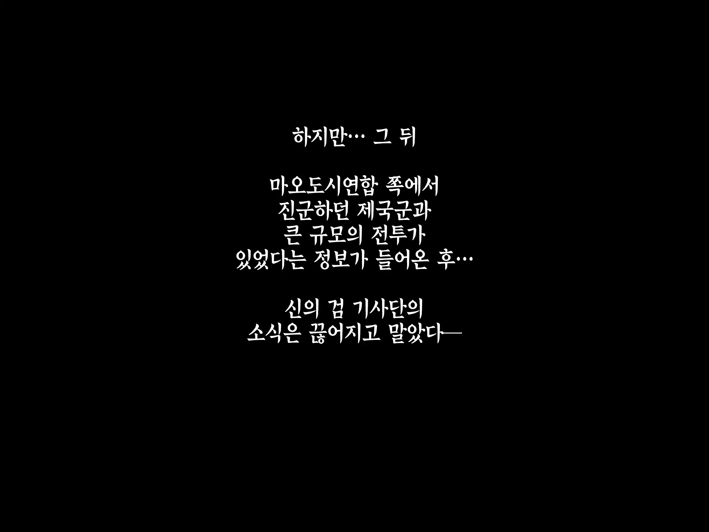 Houshuu No Himegimi 3 Princess Super Slut 3 _ 보상 공주님 제3장