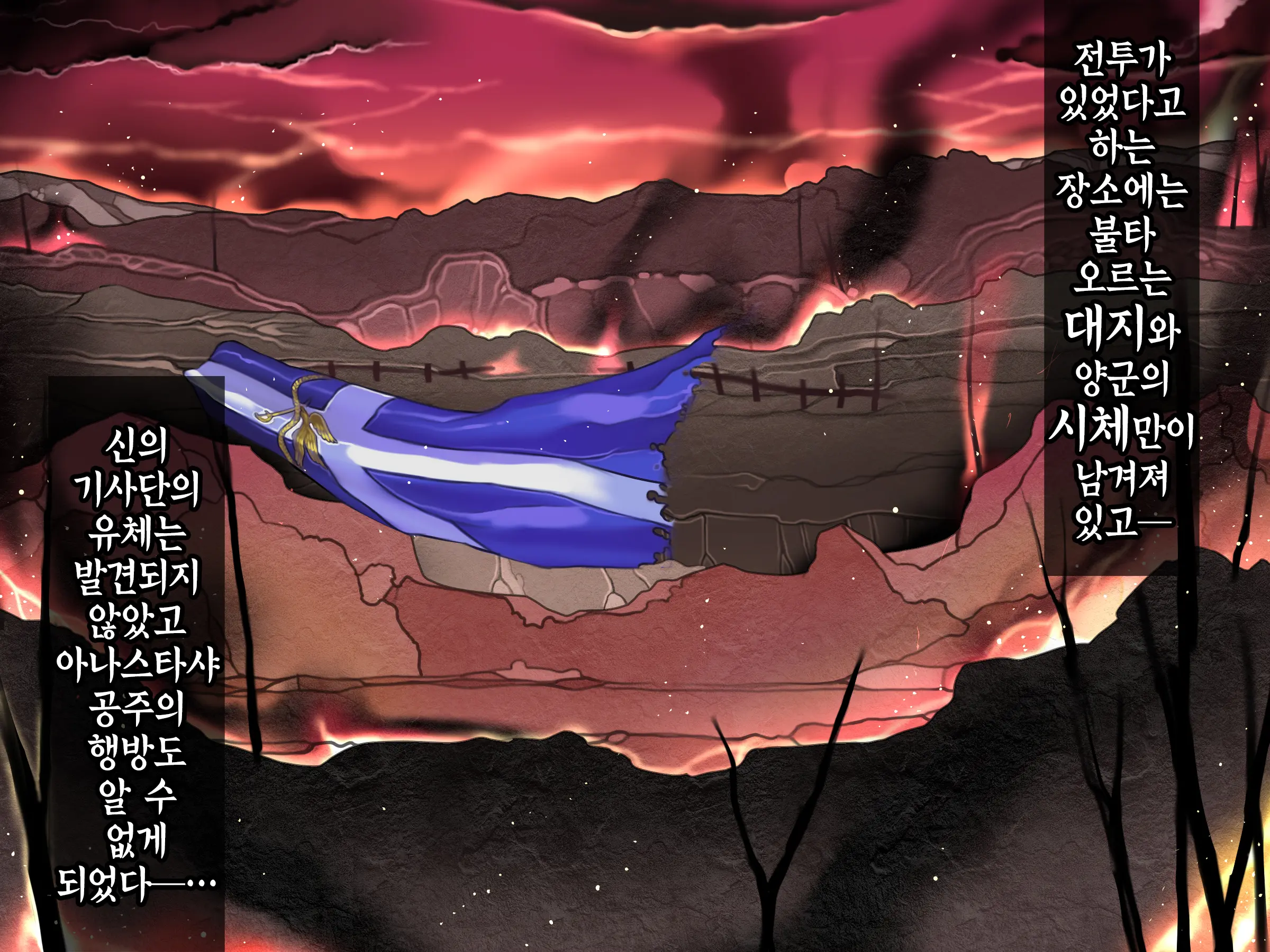 Houshuu No Himegimi 3 Princess Super Slut 3 _ 보상 공주님 제3장