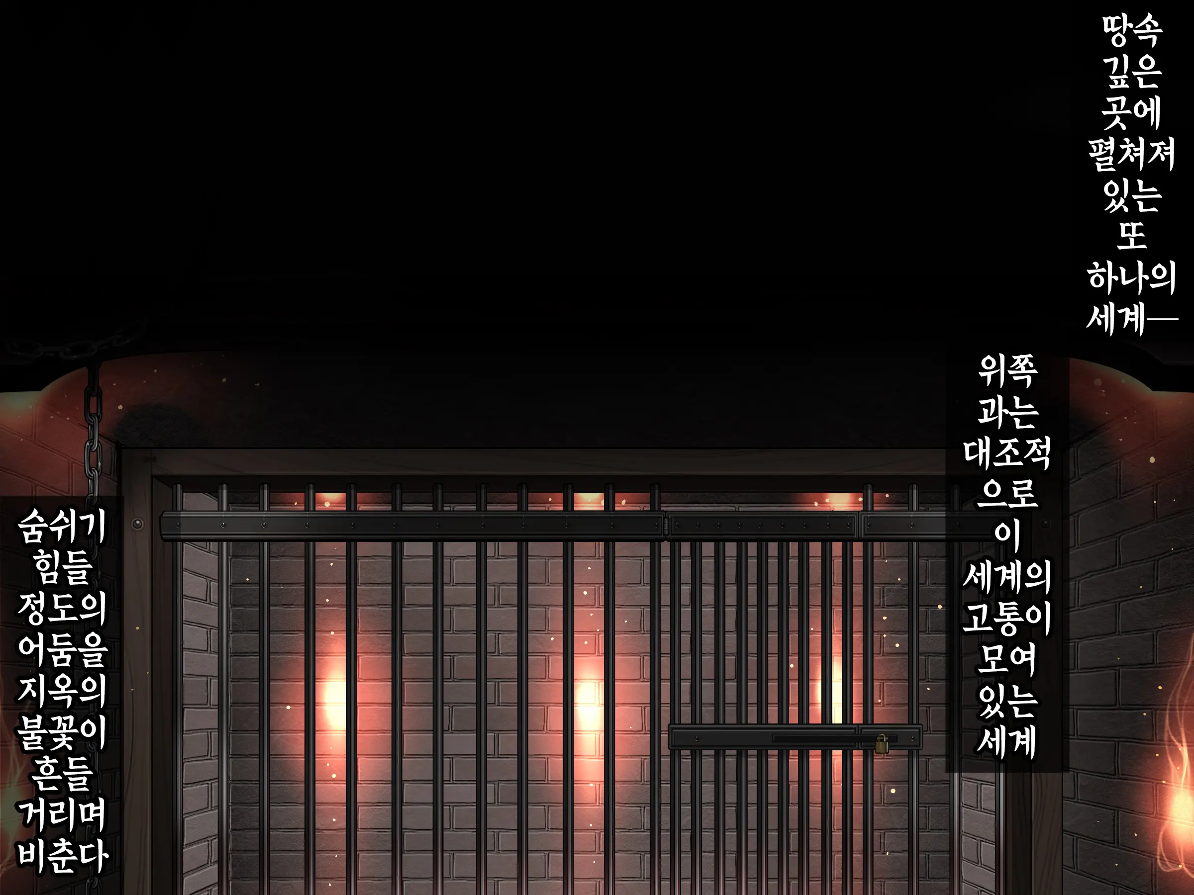 Houshuu No Himegimi 3 Princess Super Slut 3 _ 보상 공주님 제3장