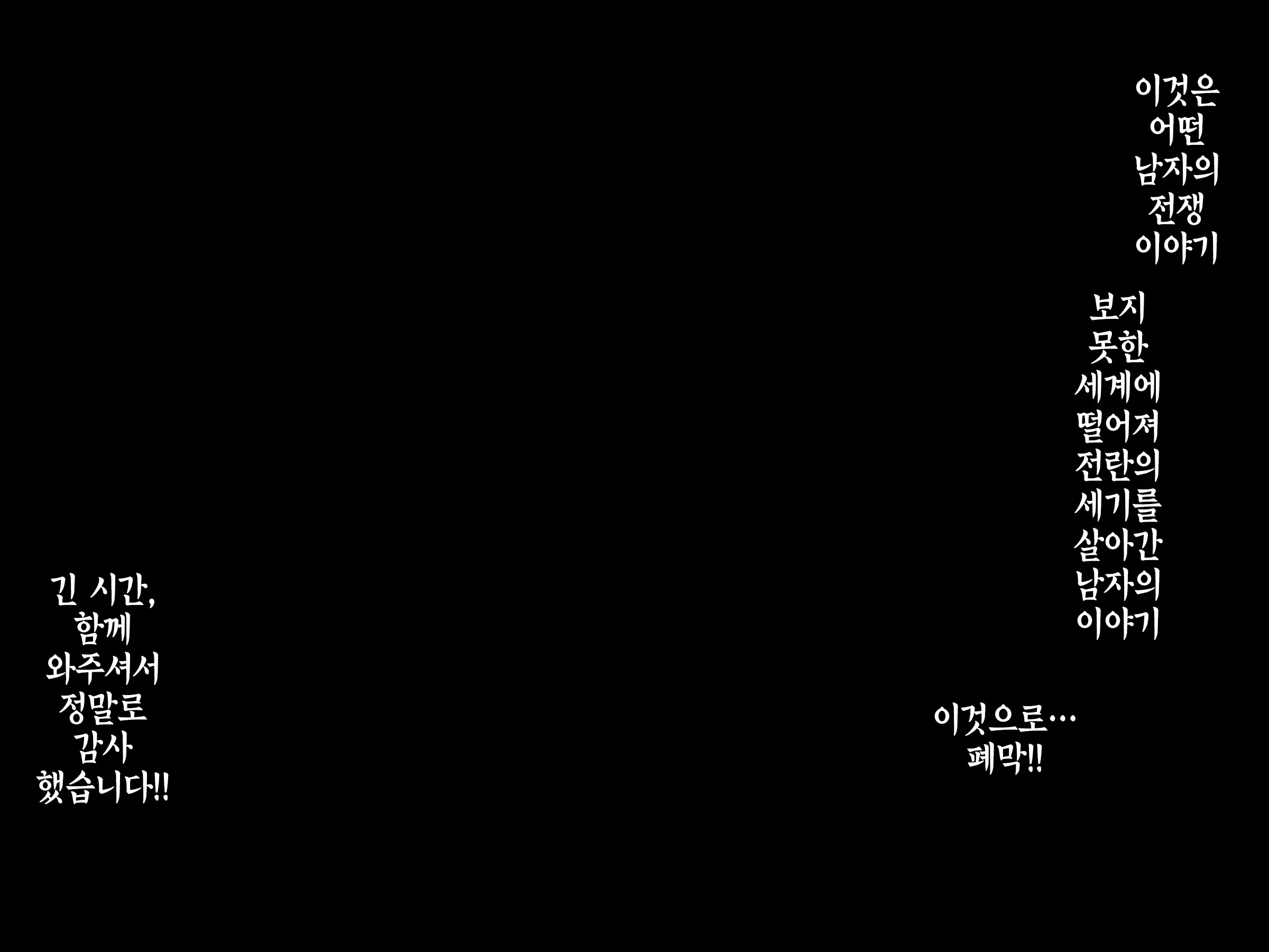 Houshuu No Himegimi Princess Super Slut 『Ho_After Story』 _보상 공주님 제4장 애프터스토리