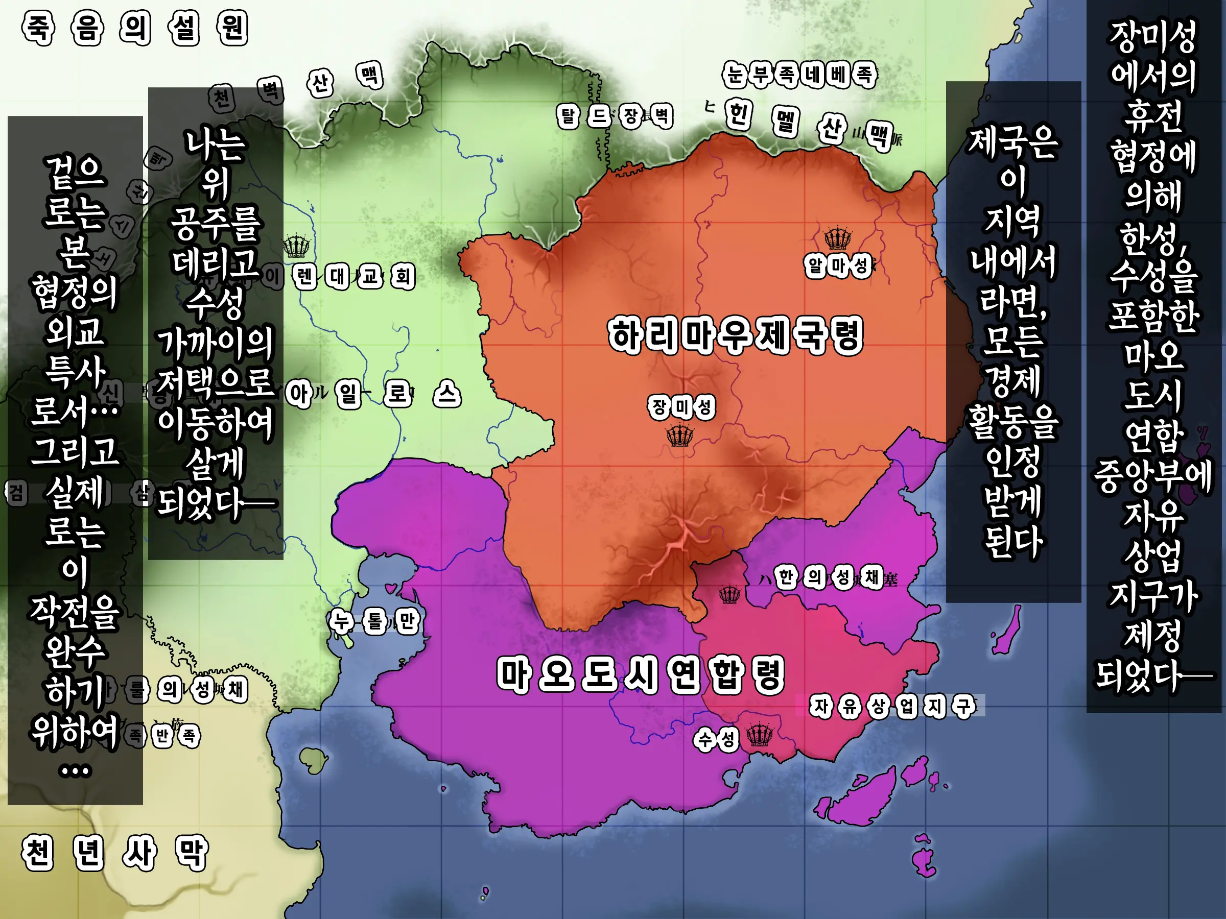Houshuu No Himegimi 2 Princess Super Slut 2 | 보상 공주님 제2장