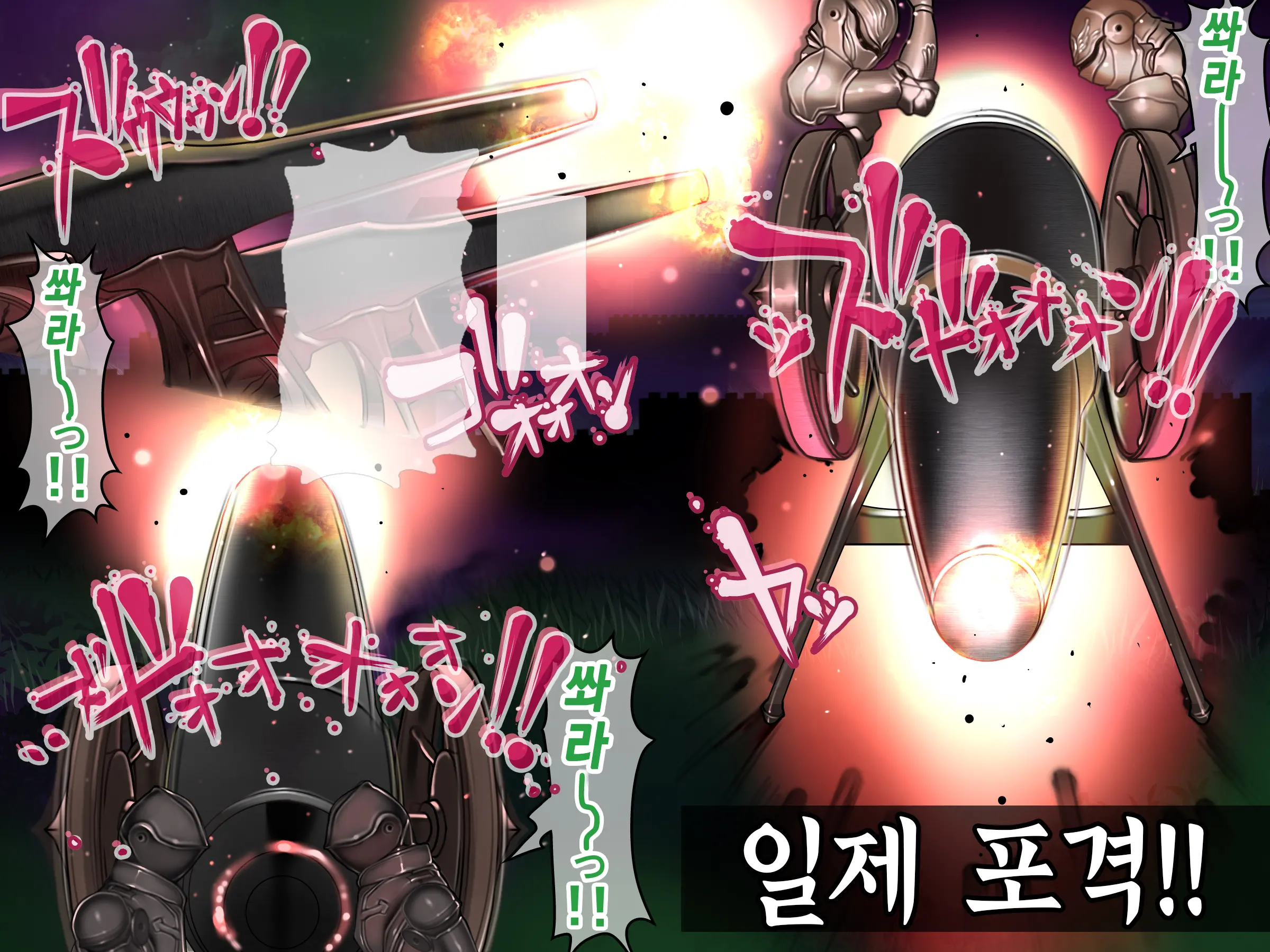 Houshuu No Himegimi 2 Princess Super Slut 2 | 보상 공주님 제2장