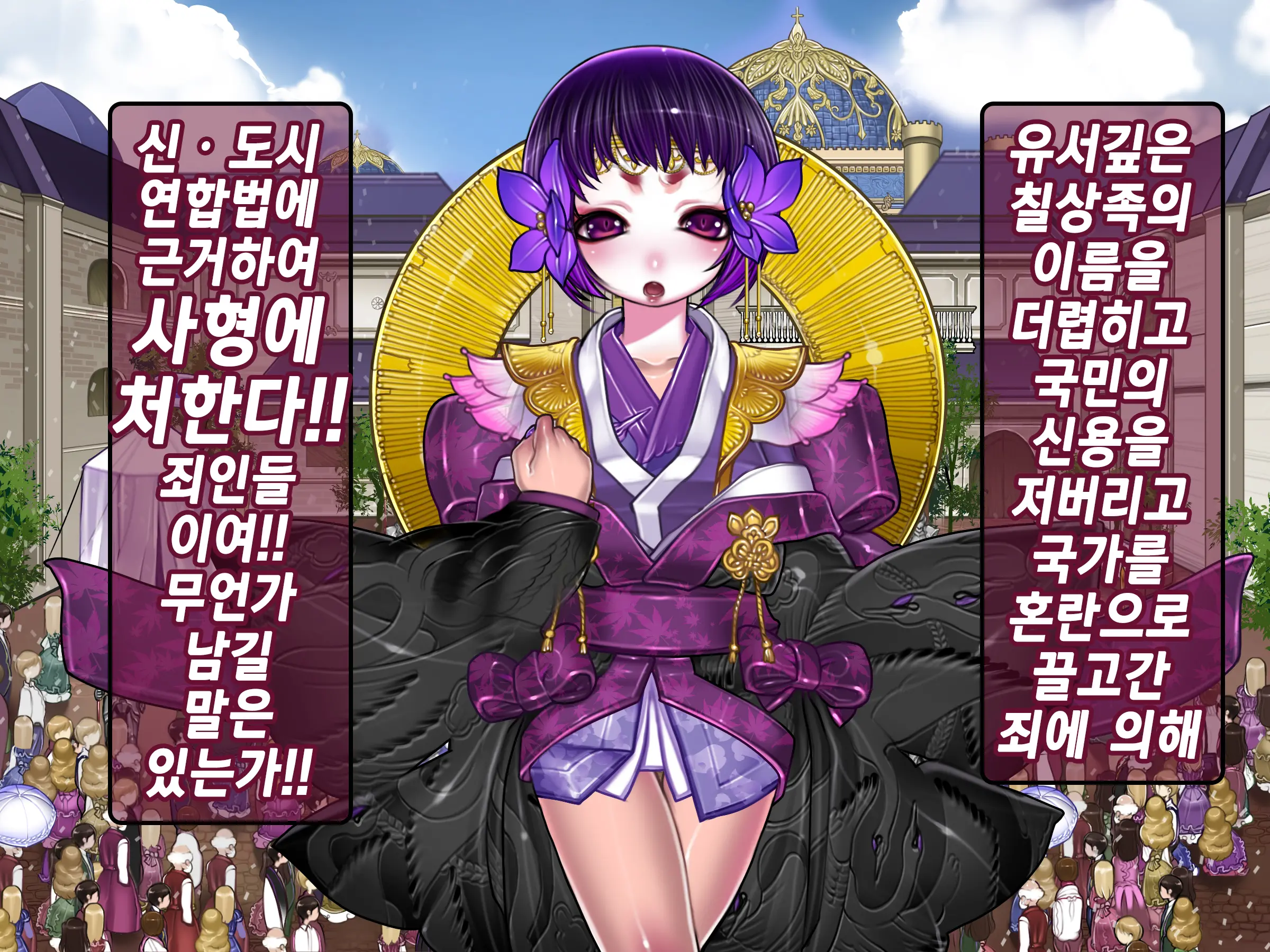 Houshuu No Himegimi 2 Princess Super Slut 2 | 보상 공주님 제2장