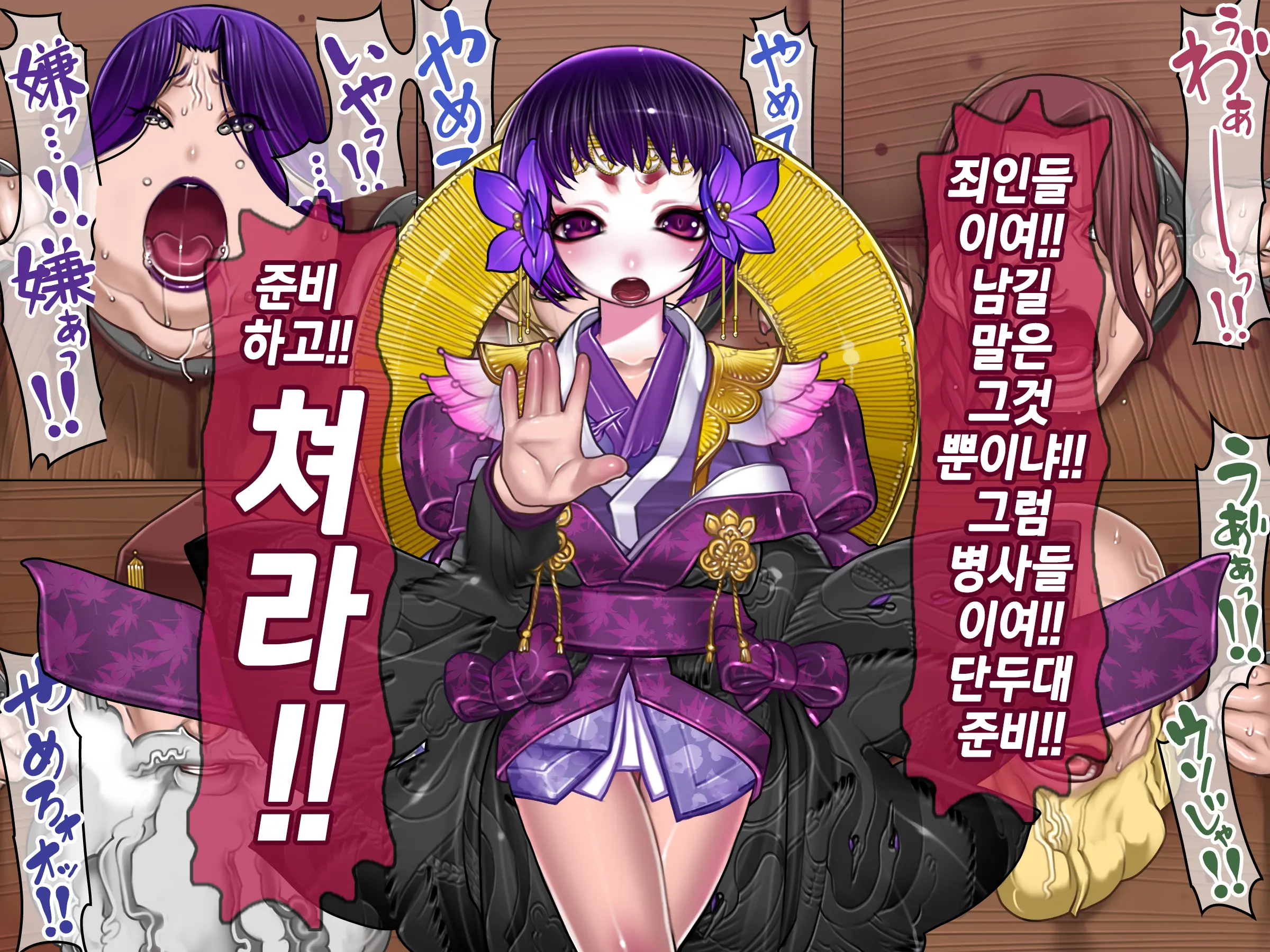 Houshuu No Himegimi 2 Princess Super Slut 2 | 보상 공주님 제2장