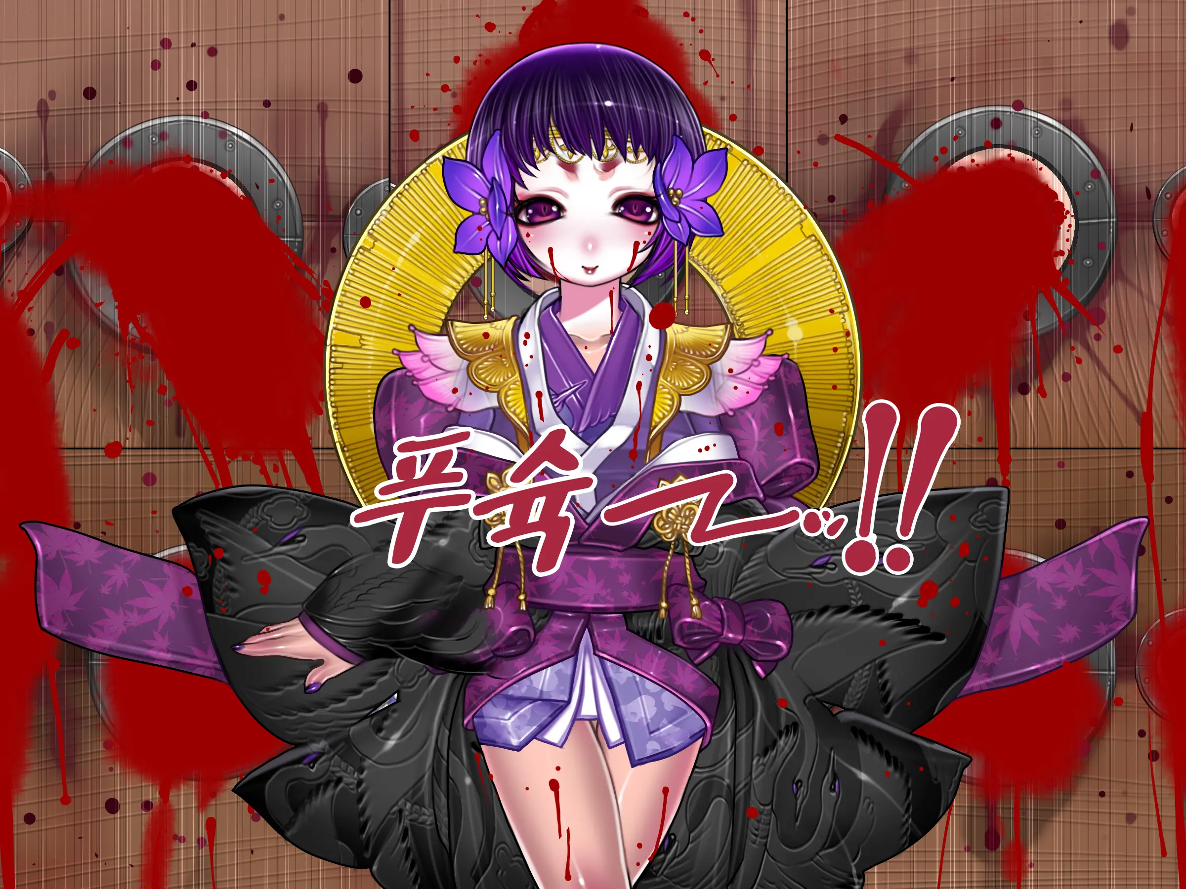 Houshuu No Himegimi 2 Princess Super Slut 2 | 보상 공주님 제2장