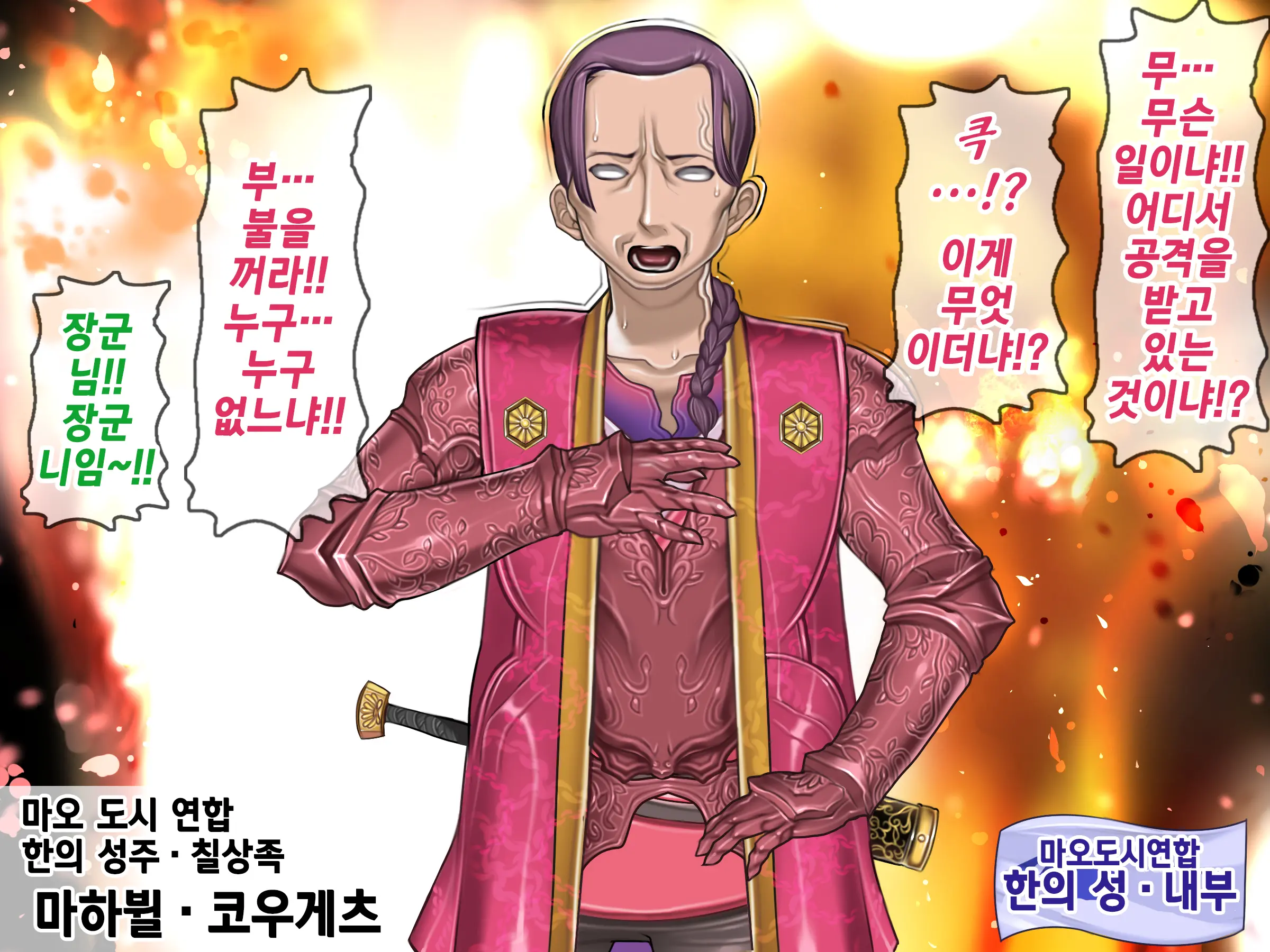 Houshuu No Himegimi 2 Princess Super Slut 2 | 보상 공주님 제2장