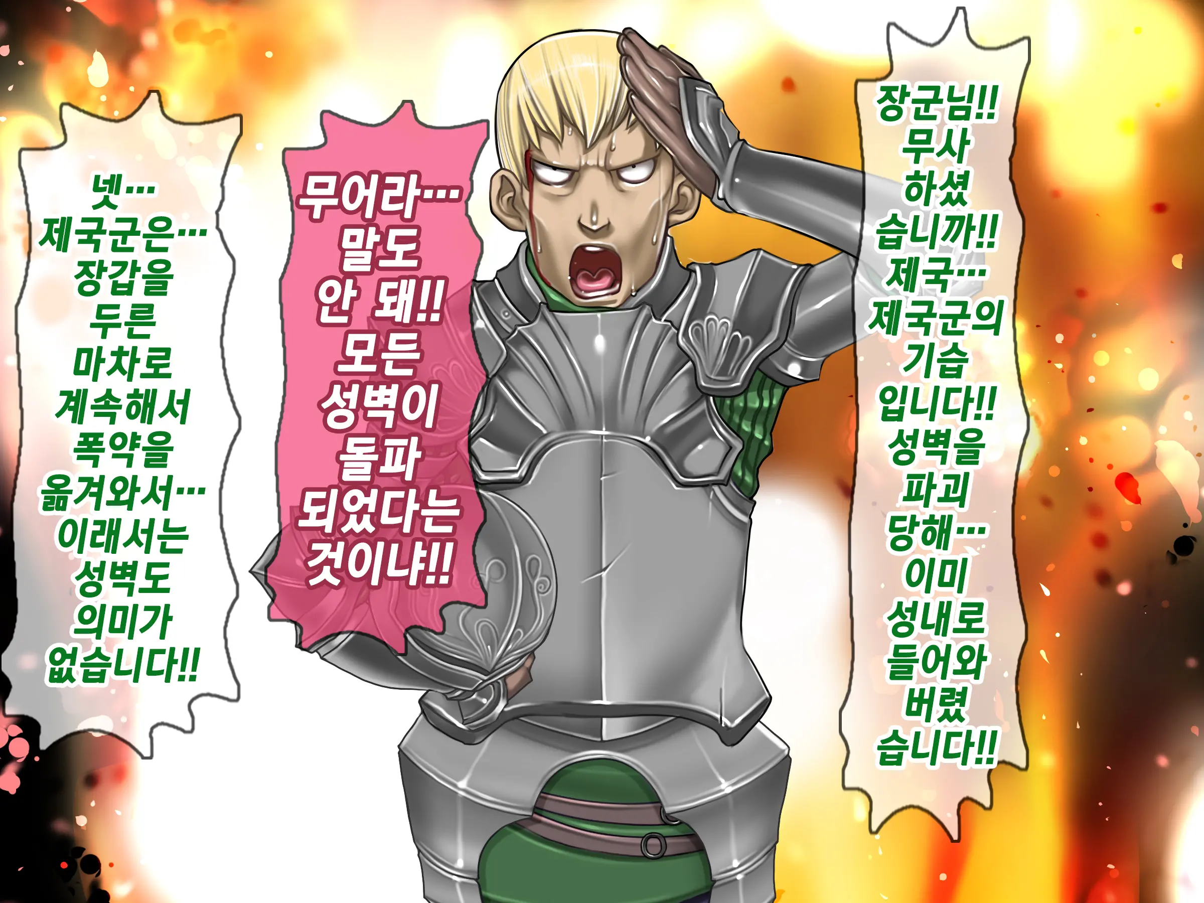 Houshuu No Himegimi 2 Princess Super Slut 2 | 보상 공주님 제2장