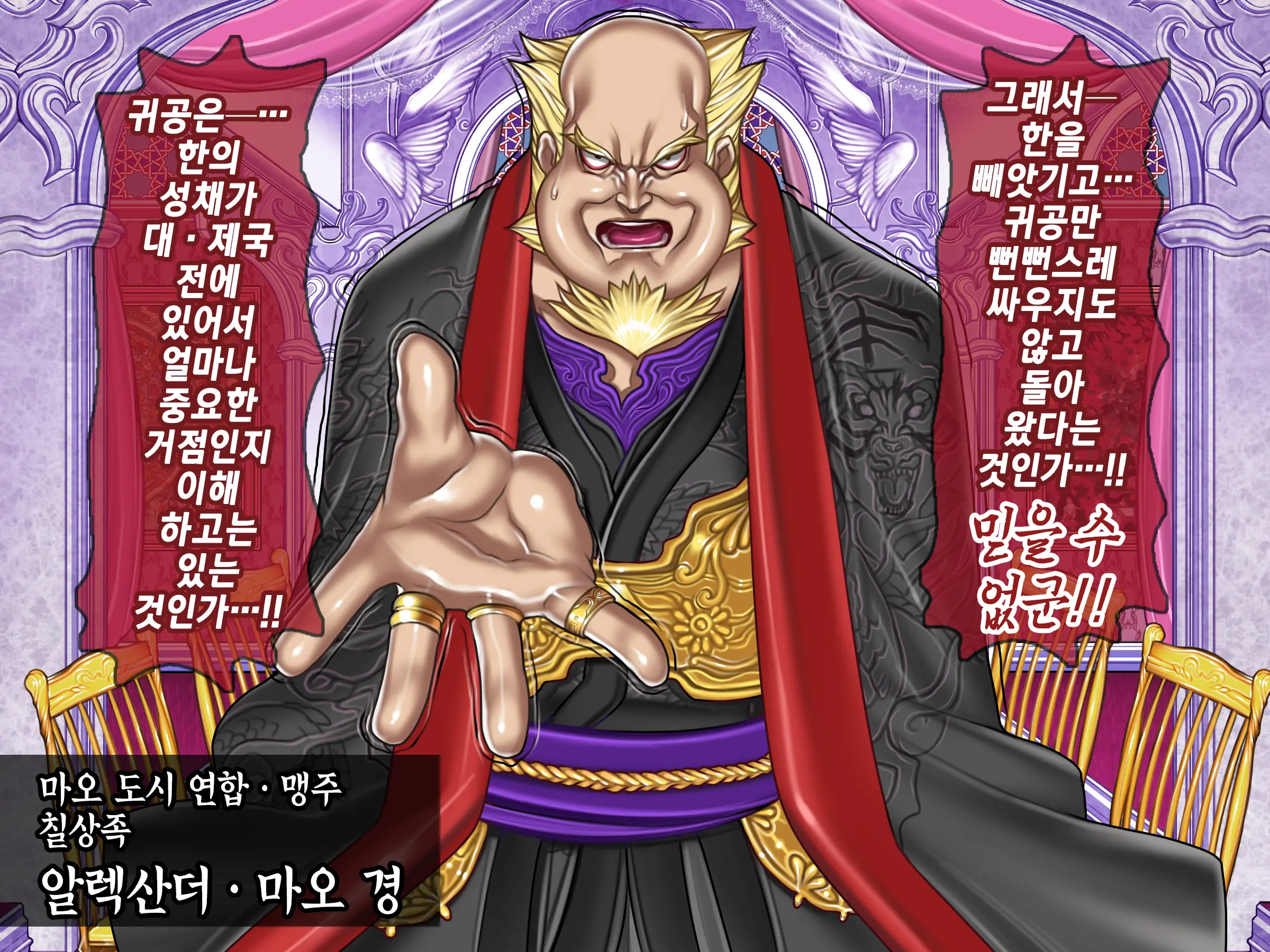 Houshuu No Himegimi 2 Princess Super Slut 2 | 보상 공주님 제2장