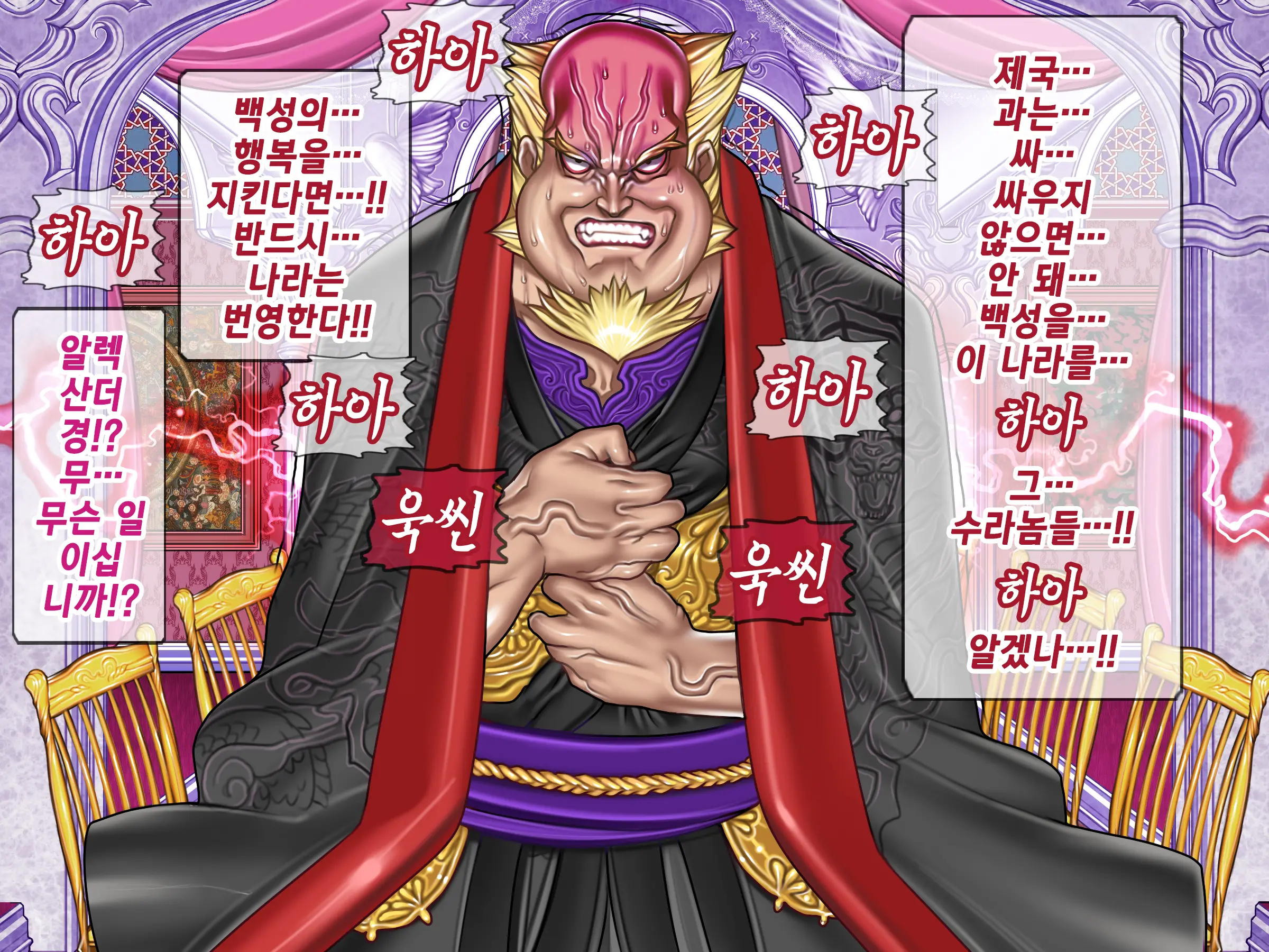 Houshuu No Himegimi 2 Princess Super Slut 2 | 보상 공주님 제2장