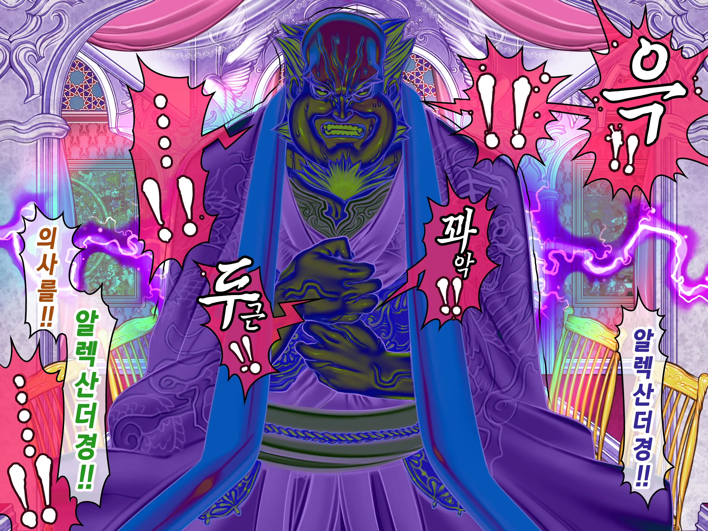 Houshuu No Himegimi 2 Princess Super Slut 2 | 보상 공주님 제2장