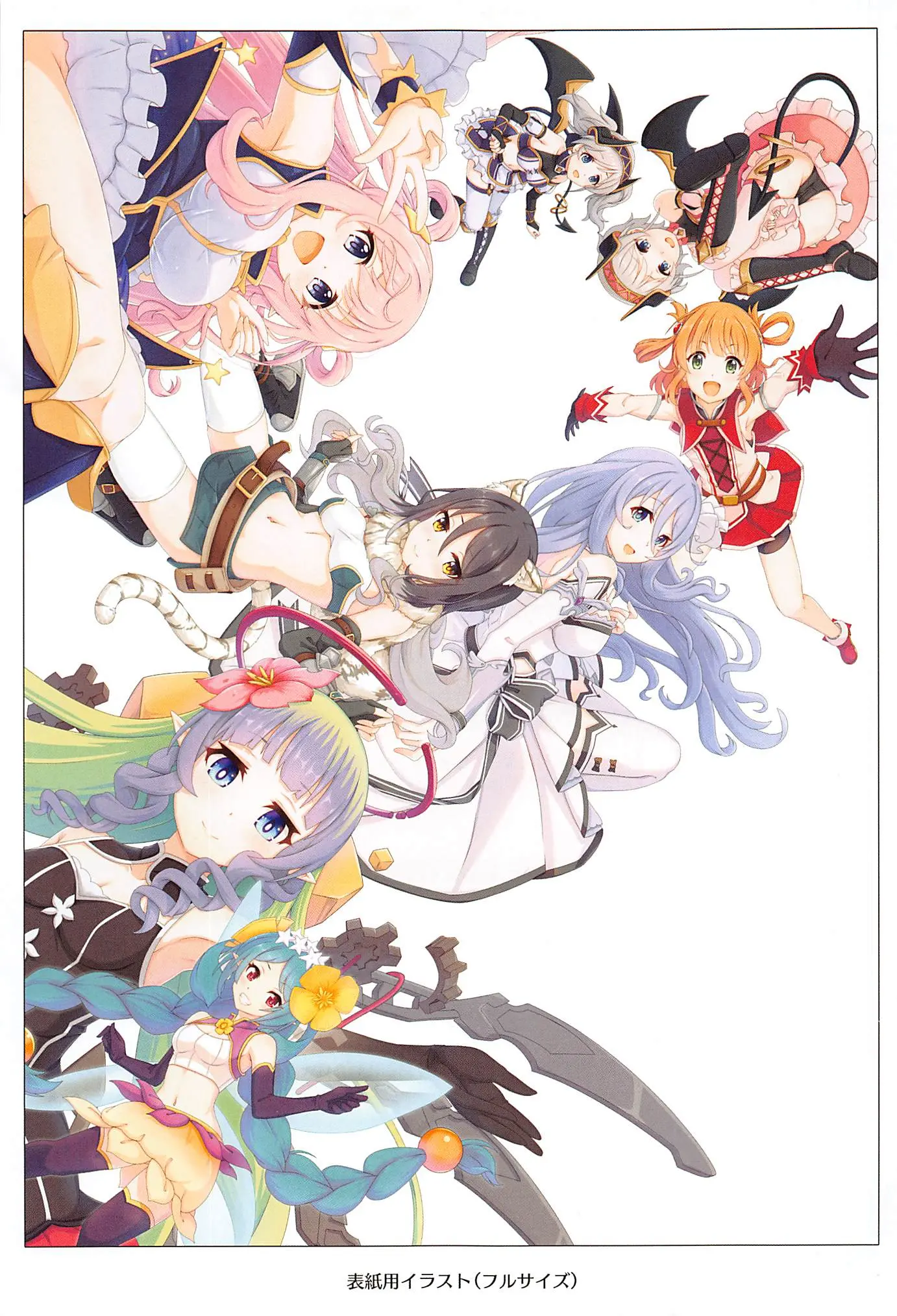 Colorful Connect 7th:Dive - Union Sisters | 컬러풀 커넥트 7th:Dive - 유니온 시스터즈
