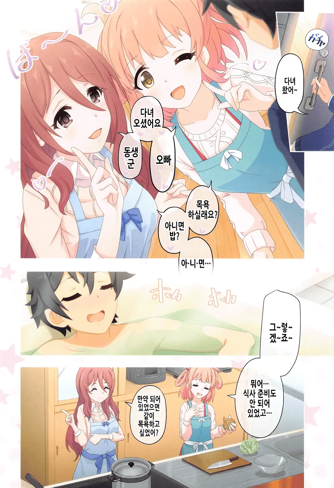 Colorful Connect 5th:Dive | 컬러풀 커넥트 5th:Dive