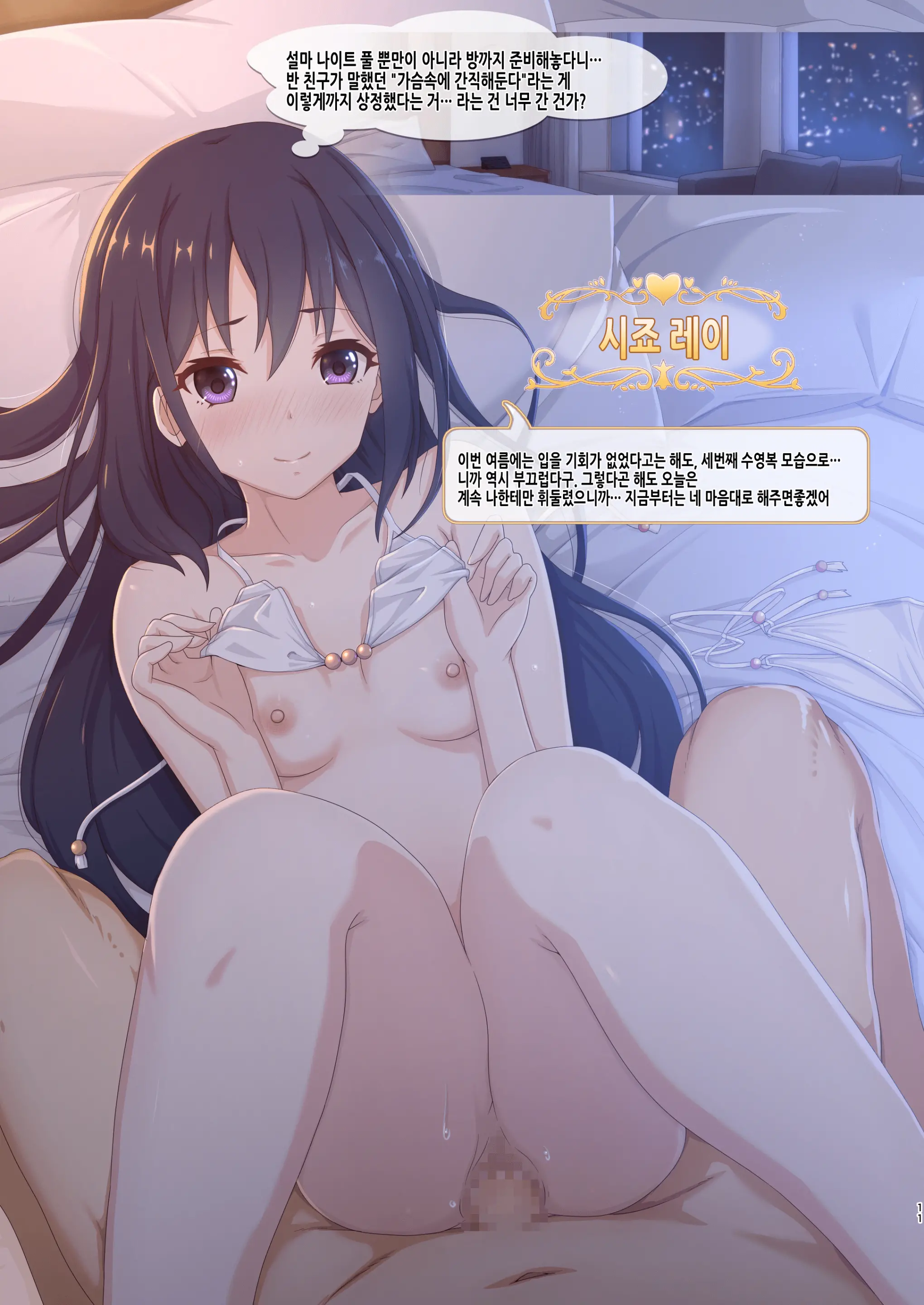 Colorful Connect 6th:Dive | 컬러풀 커넥트 6th:Dive