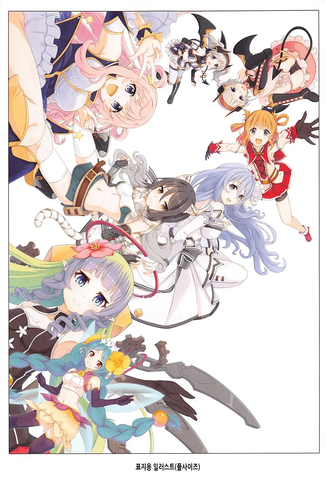 Colorful Connect 7th:Dive - Union Sisters | 컬러풀 커넥트 7th:Dive