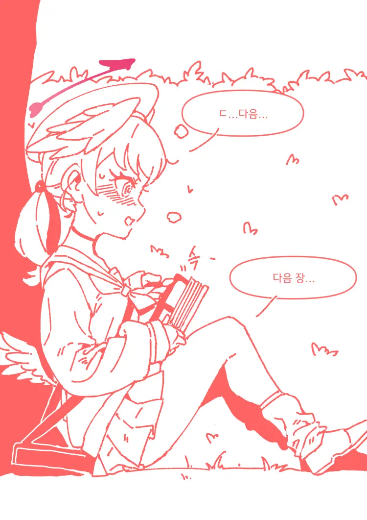 코하루는 할 수 있어!