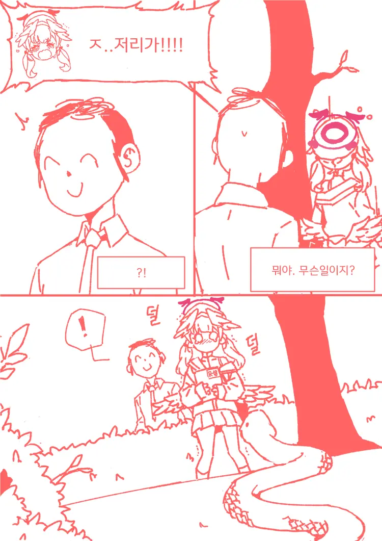코하루는 할 수 있어!