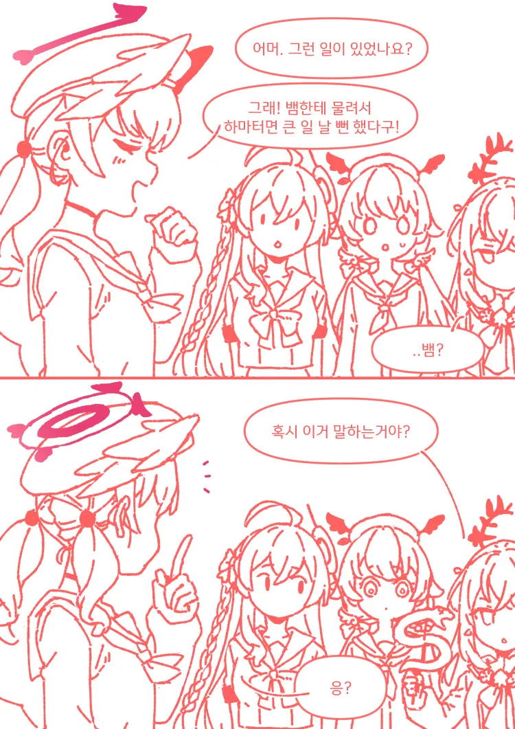 코하루는 할 수 있어!