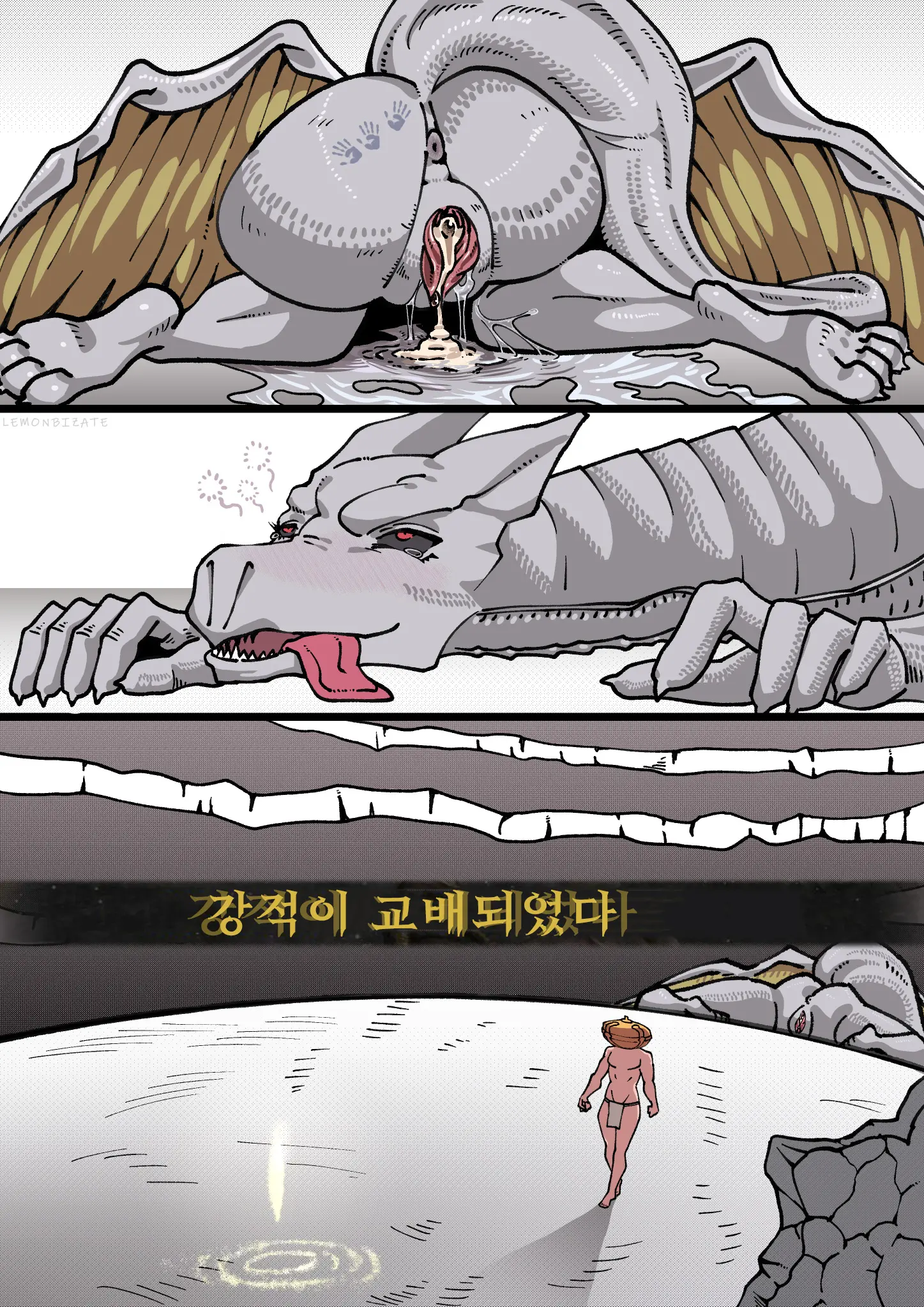 Elden Ring Comic Collection