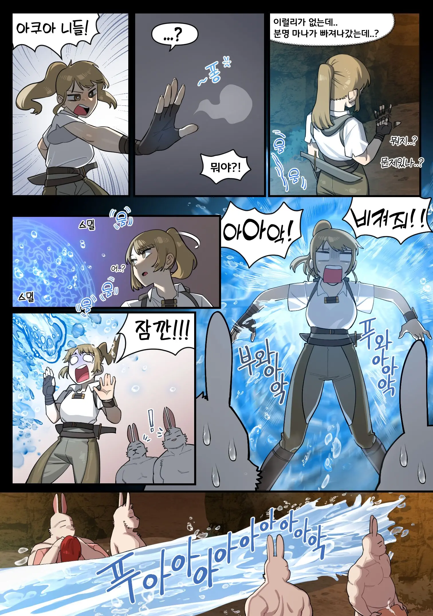 Bunnyman Hunting Mission Part 2