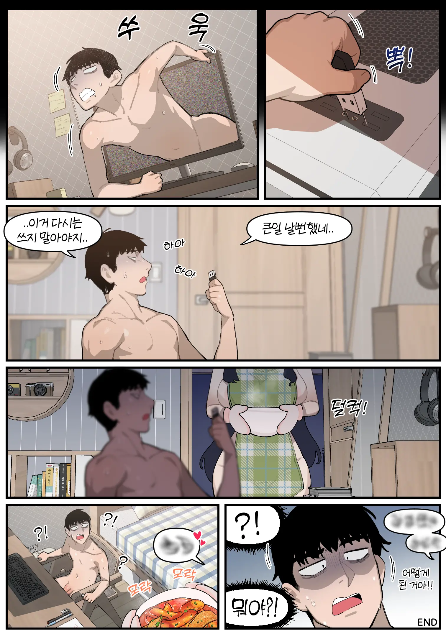 22.10 (Decensored)